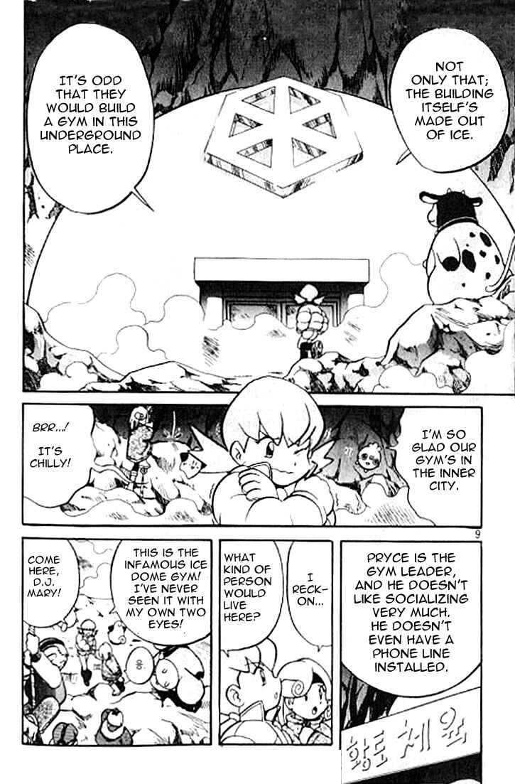 Page 4 Chapter 143 Pokémon SPECIAL
