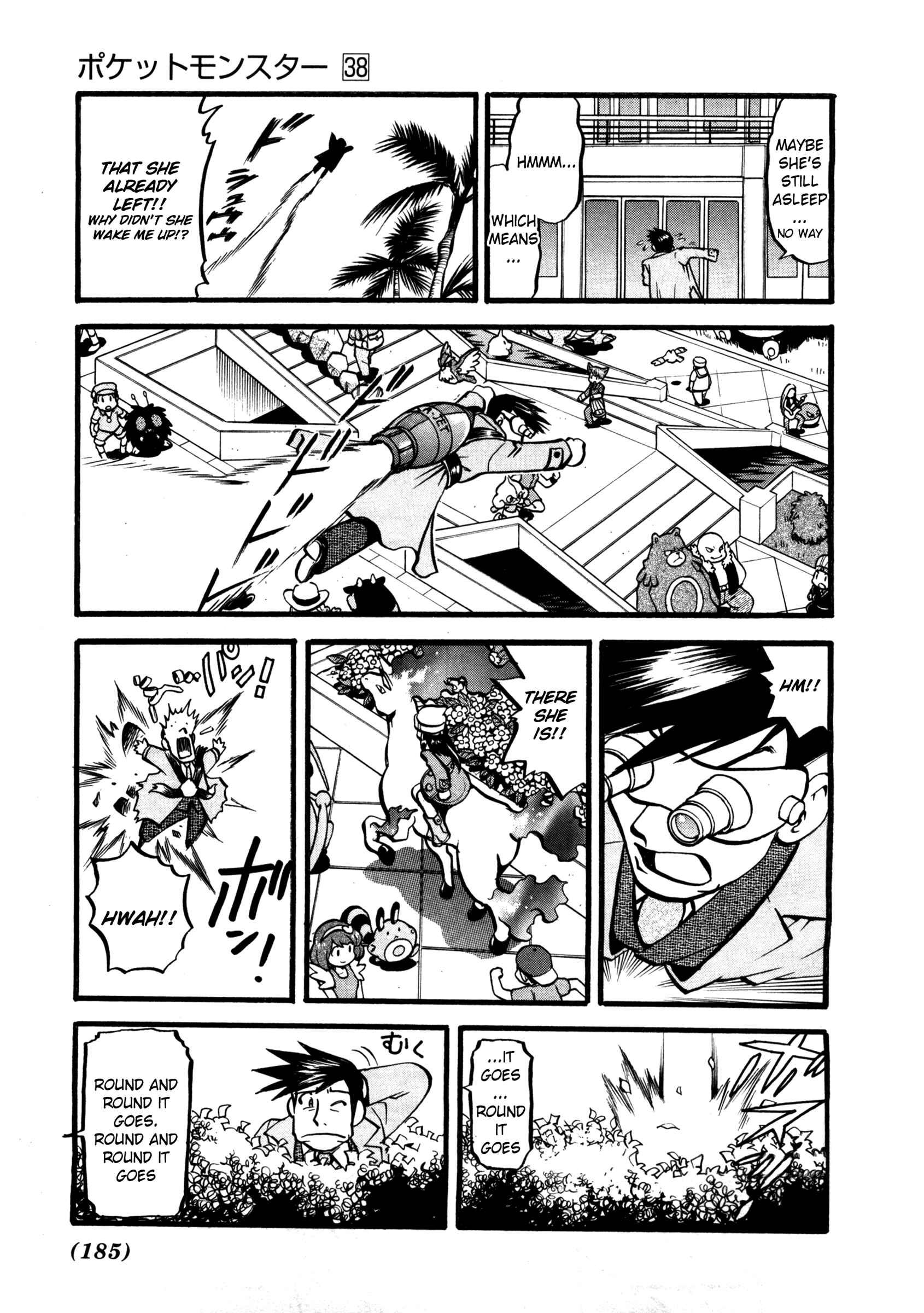 Page 13 Chapter 421 Pokémon SPECIAL