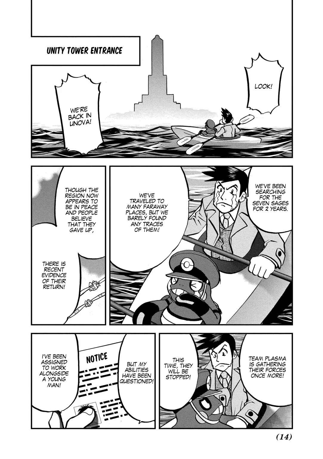 Page 17 Chapter 525 Pokémon SPECIAL