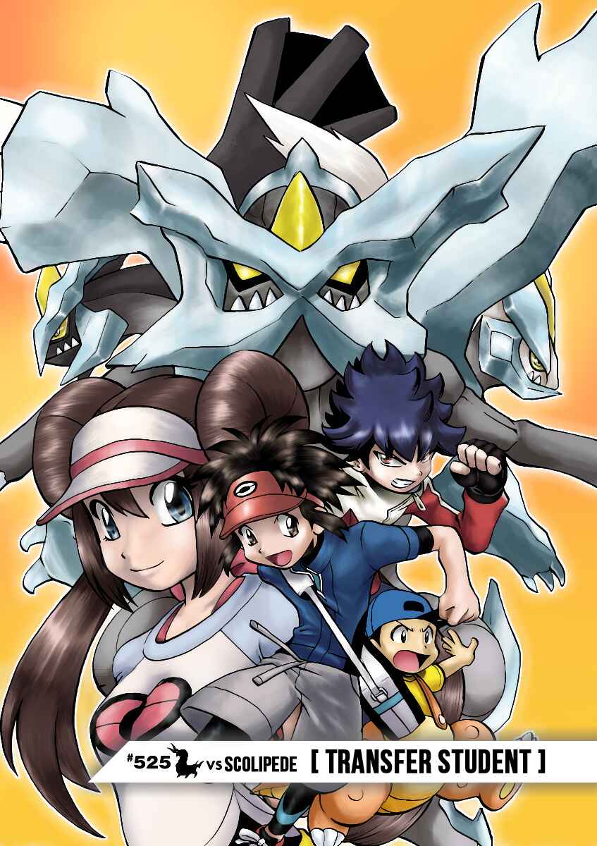 Page 5 Chapter 525 Pokémon SPECIAL