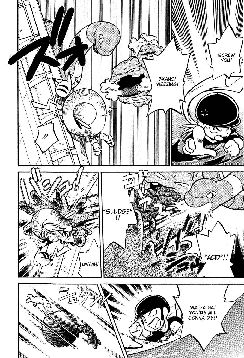 Page 10 Chapter 57 Pokémon SPECIAL