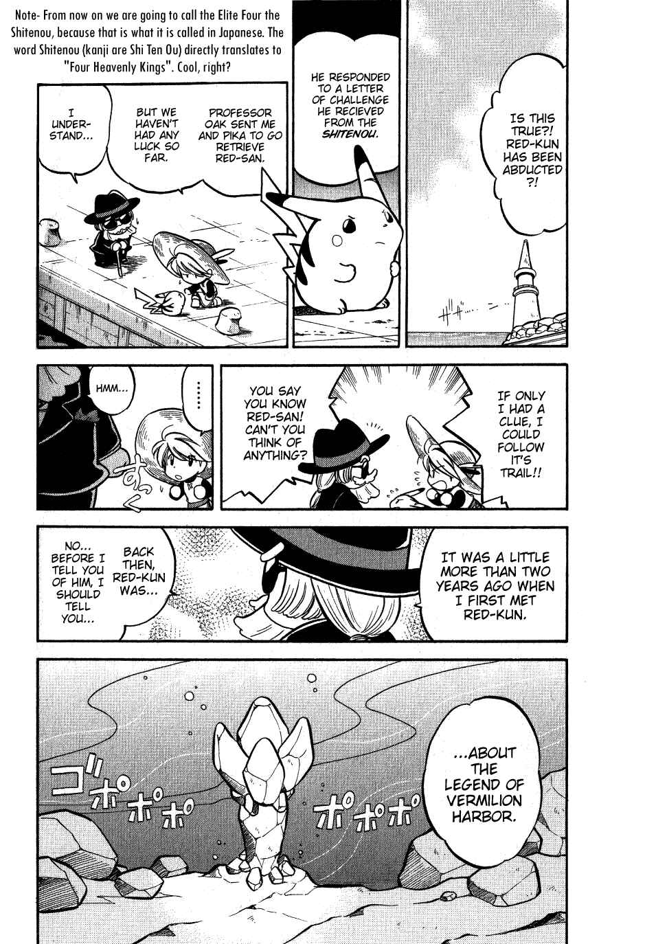 Page 14 Chapter 57 Pokémon SPECIAL