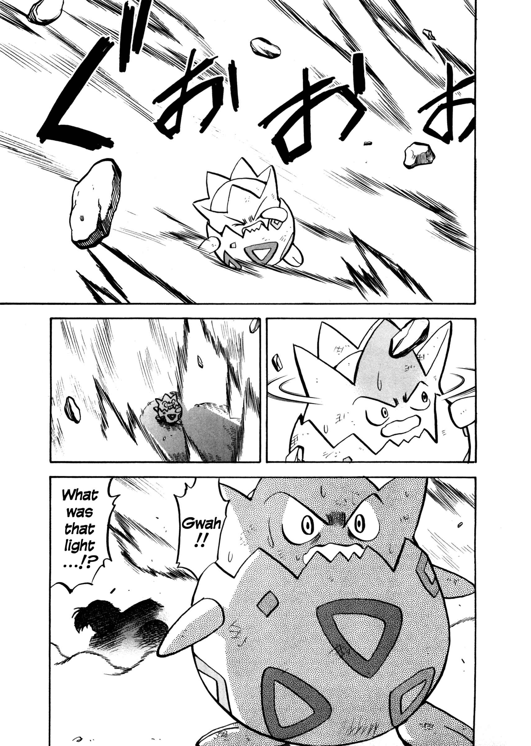 Page 15 Chapter 451 Pokémon SPECIAL