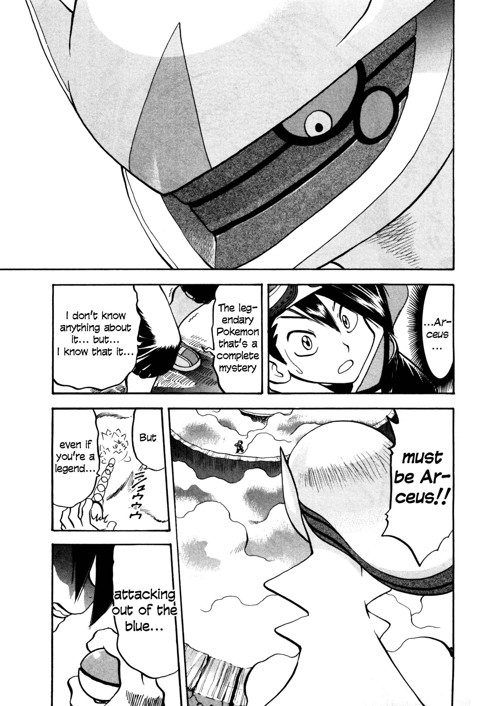 Page 17 Chapter 451 Pokémon SPECIAL