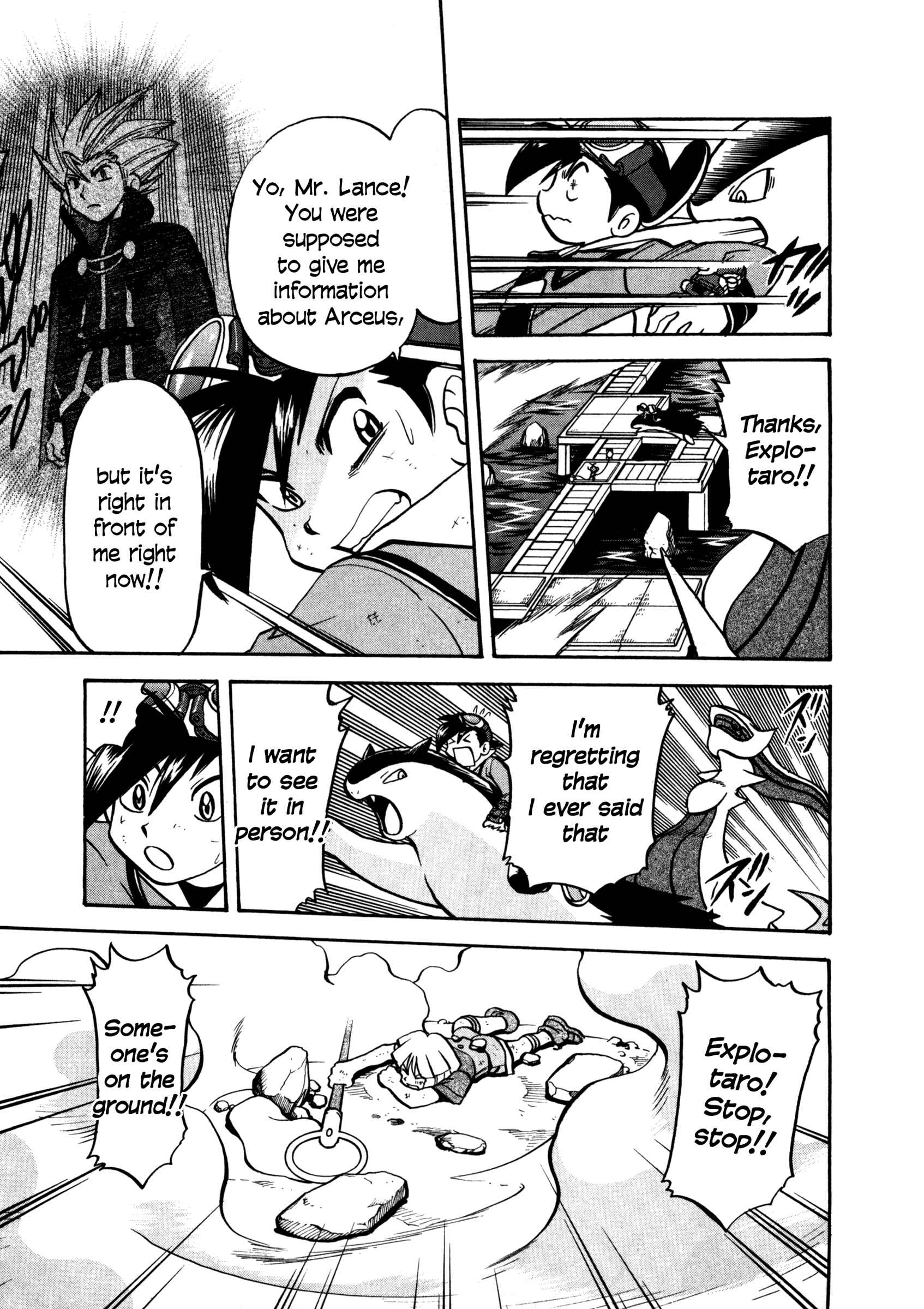 Page 21 Chapter 451 Pokémon SPECIAL