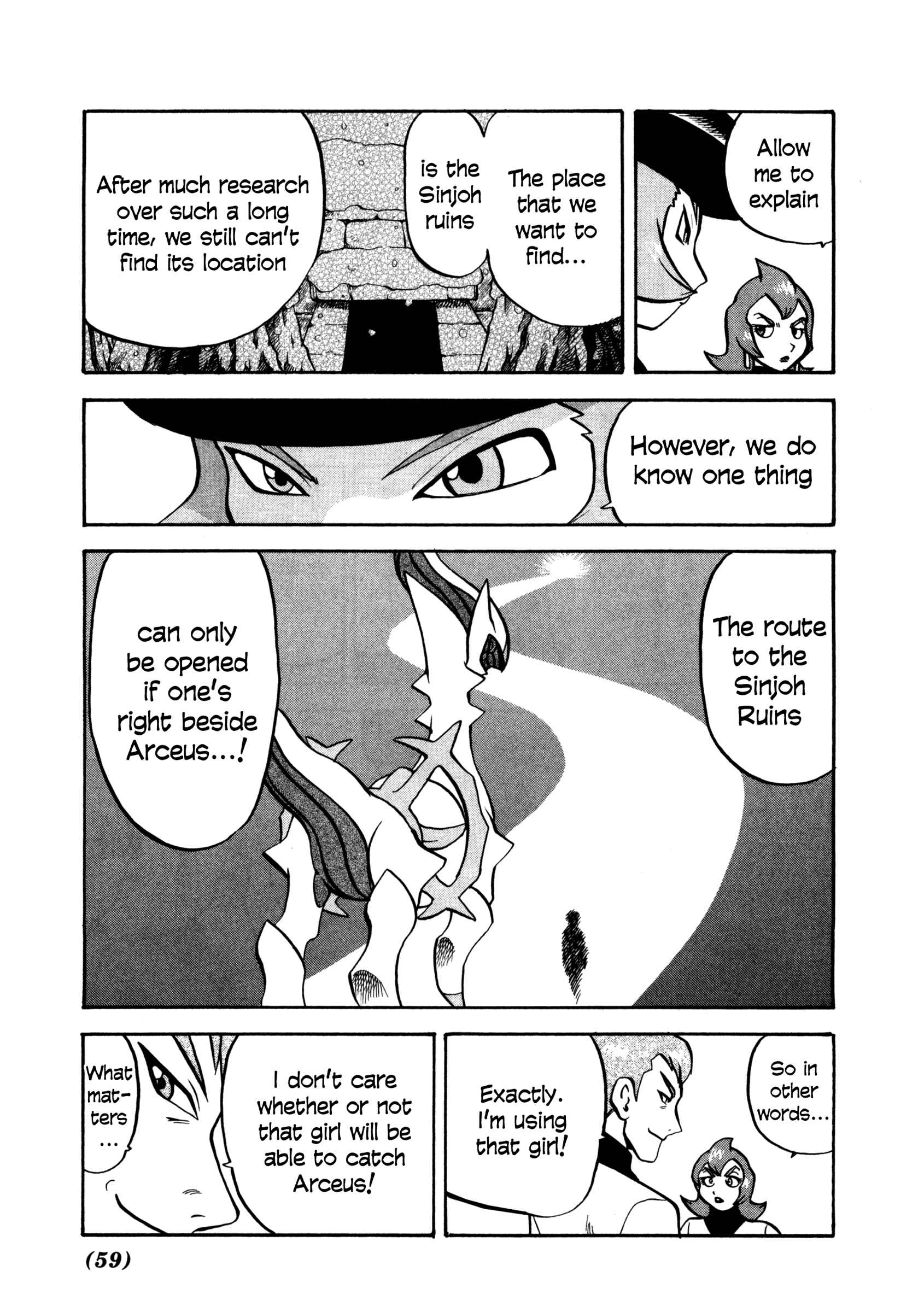 Page 8 Chapter 451 Pokémon SPECIAL