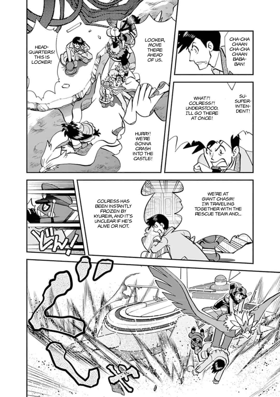 Page 10 Chapter 547.5 Pokémon SPECIAL