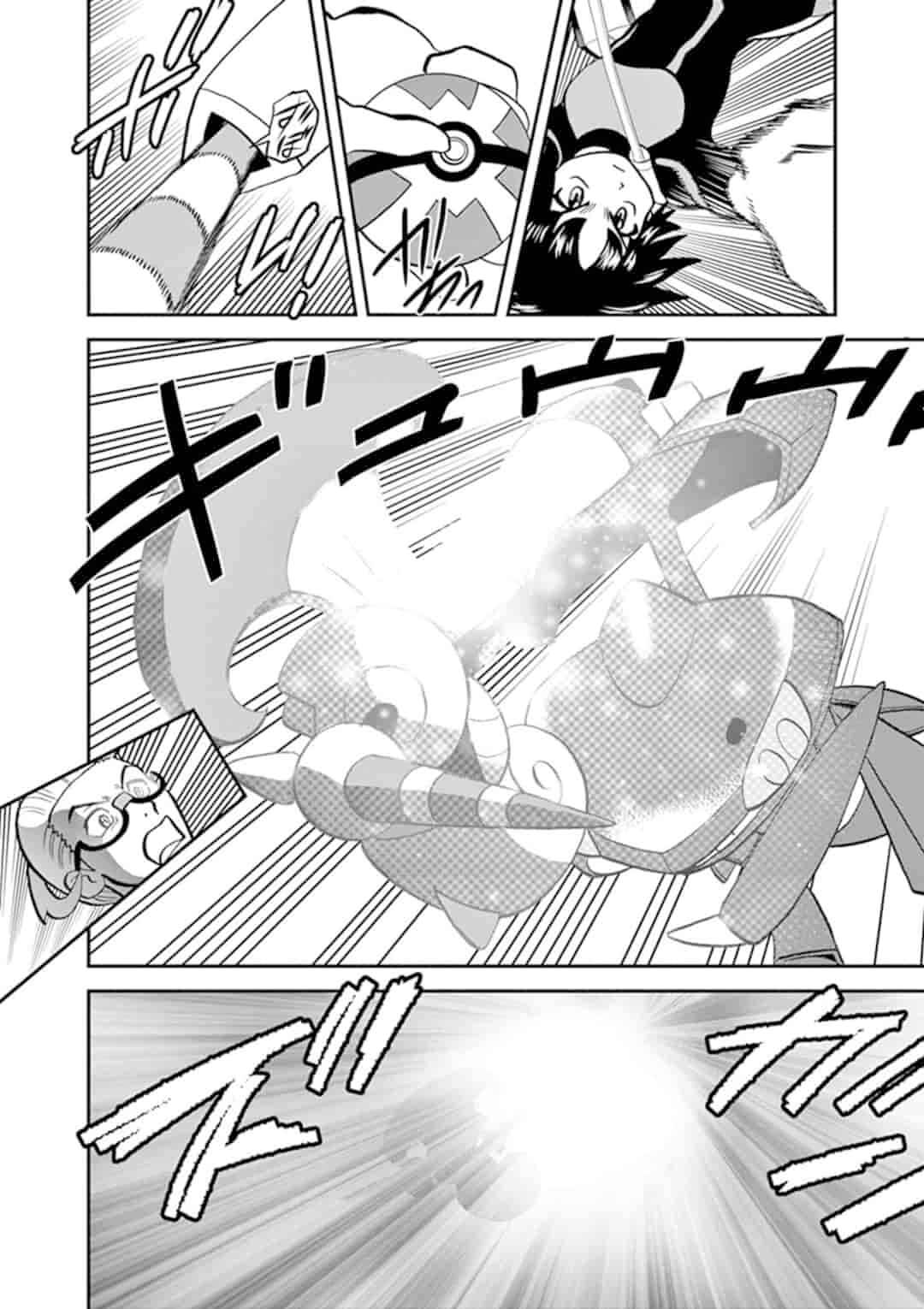 Page 2 Chapter 547.5 Pokémon SPECIAL