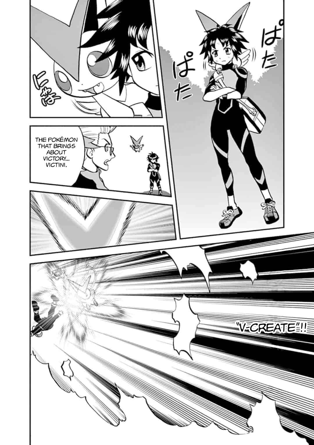 Page 4 Chapter 547.5 Pokémon SPECIAL