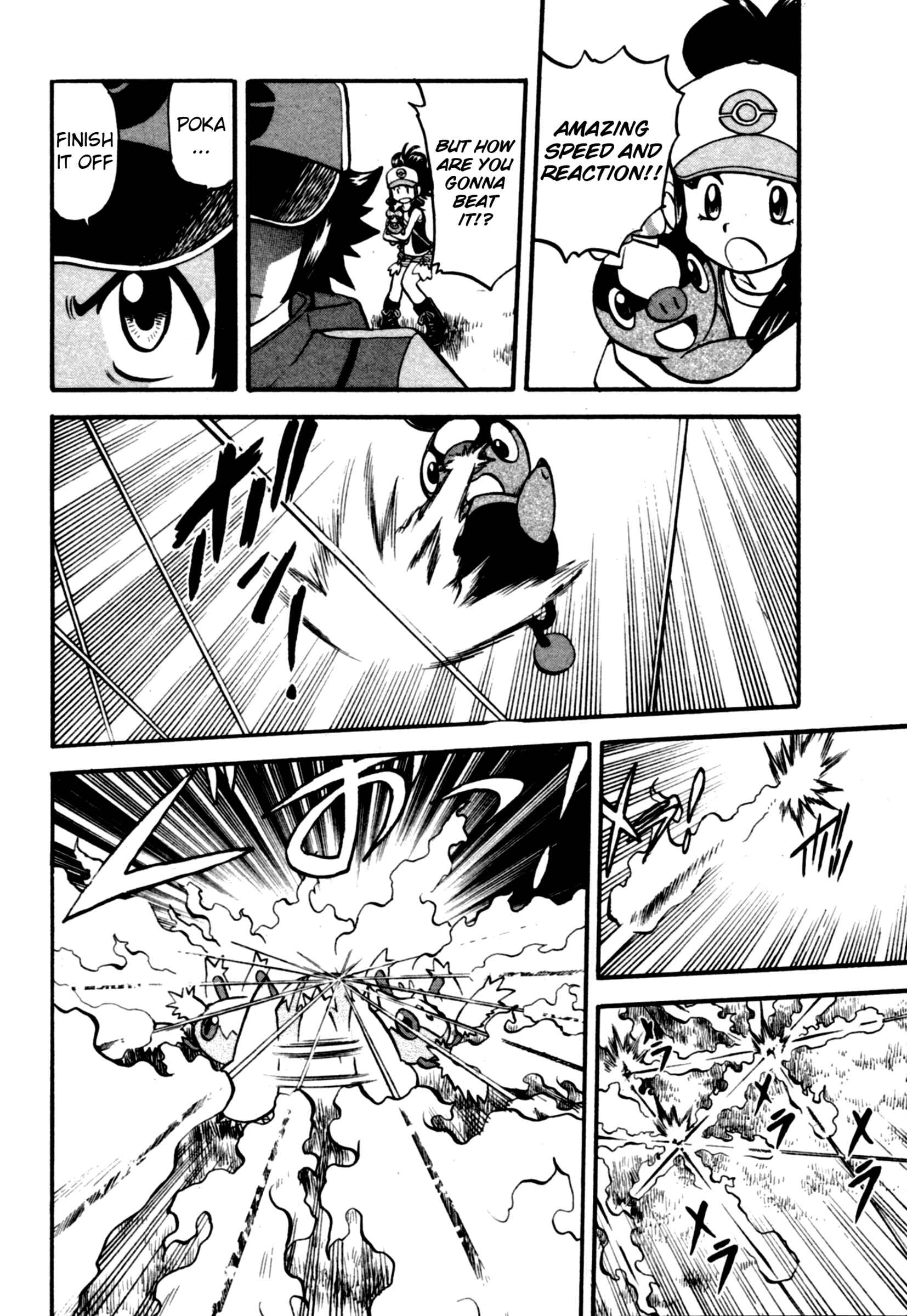 Page 23 Chapter 465 Pokémon SPECIAL