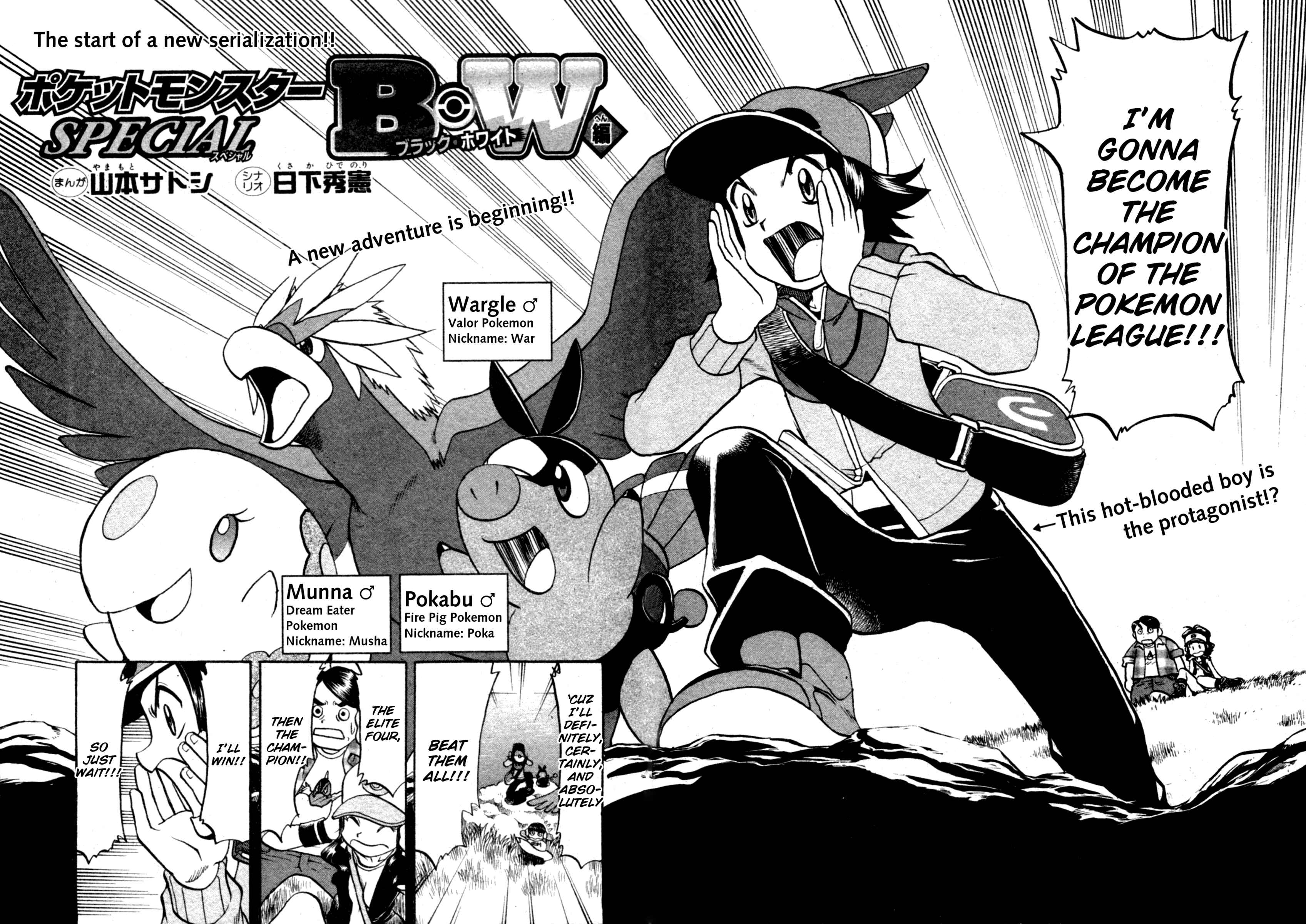 Page 6 Chapter 465 Pokémon SPECIAL