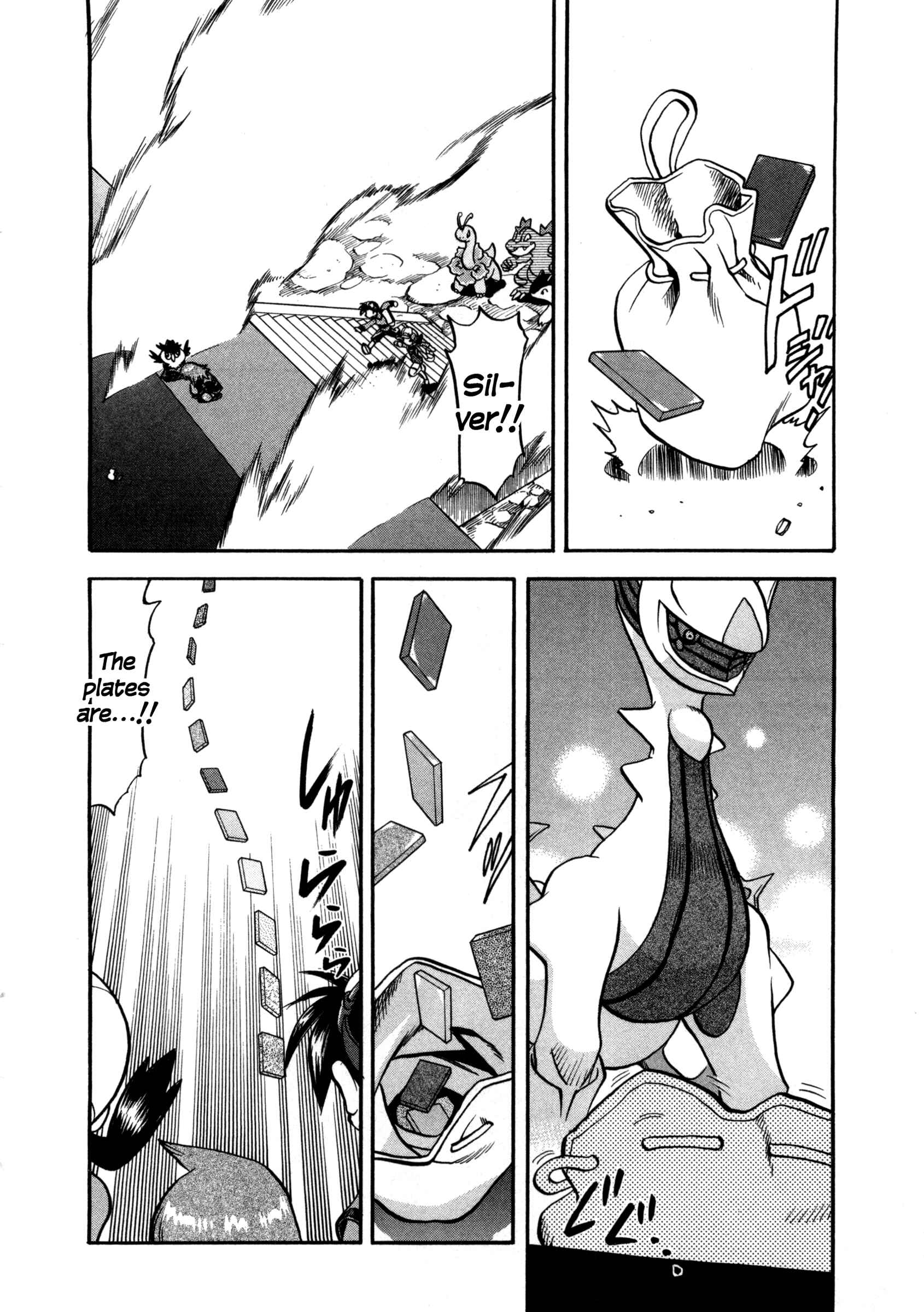Page 14 Chapter 456 Pokémon SPECIAL