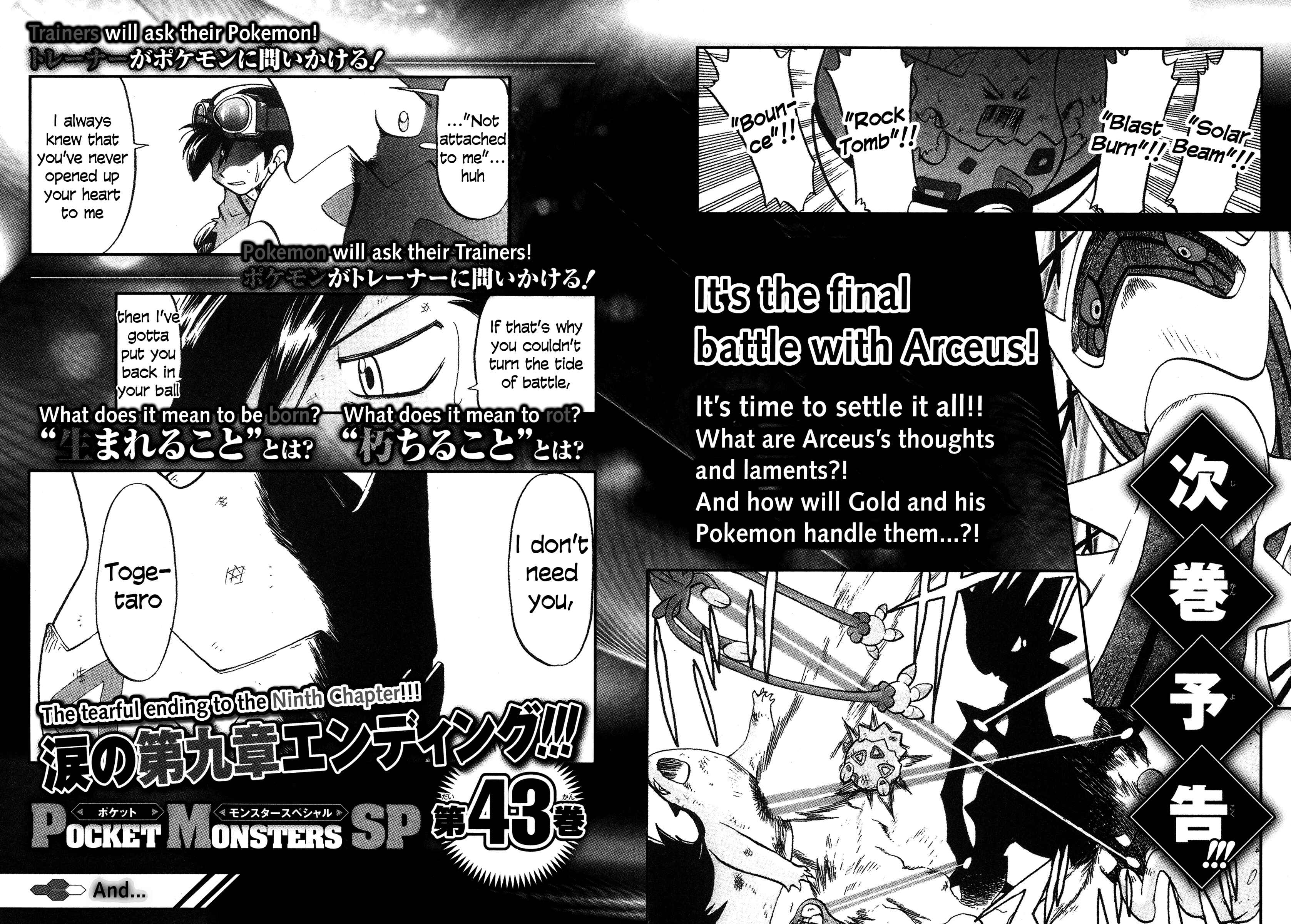 Page 32 Chapter 456 Pokémon SPECIAL