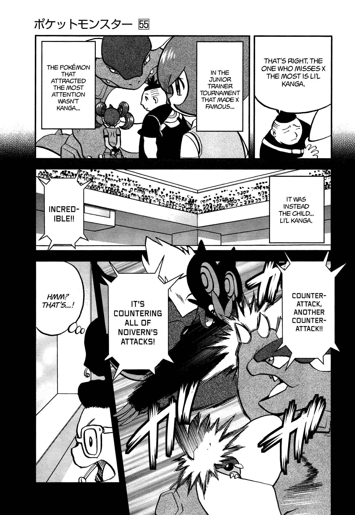 Page 13 Chapter 549 Pokémon SPECIAL