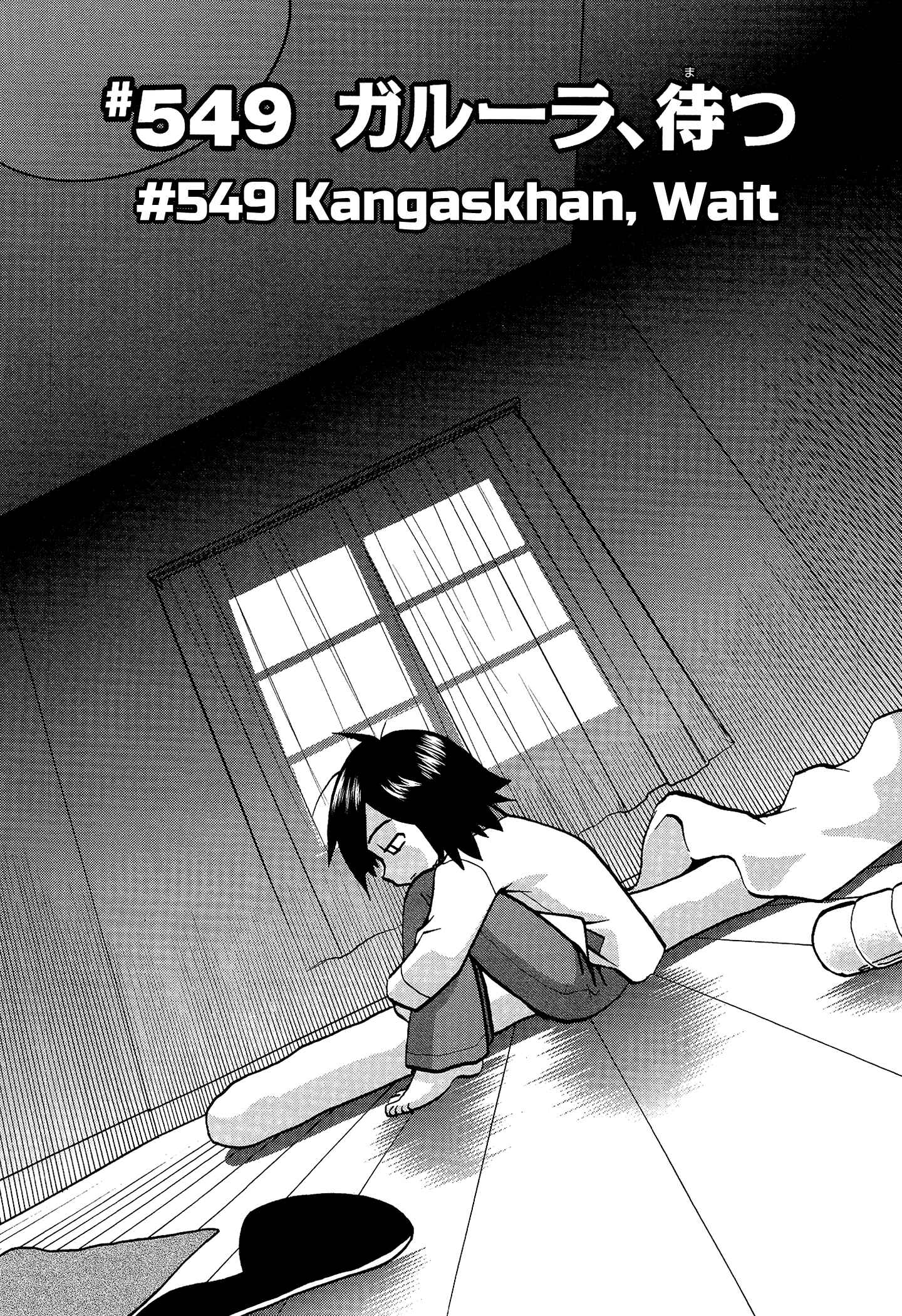 Page 5 Chapter 549 Pokémon SPECIAL