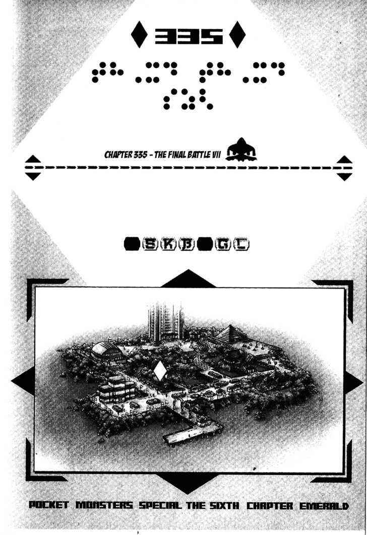 Page 2 Chapter 335 Pokémon SPECIAL