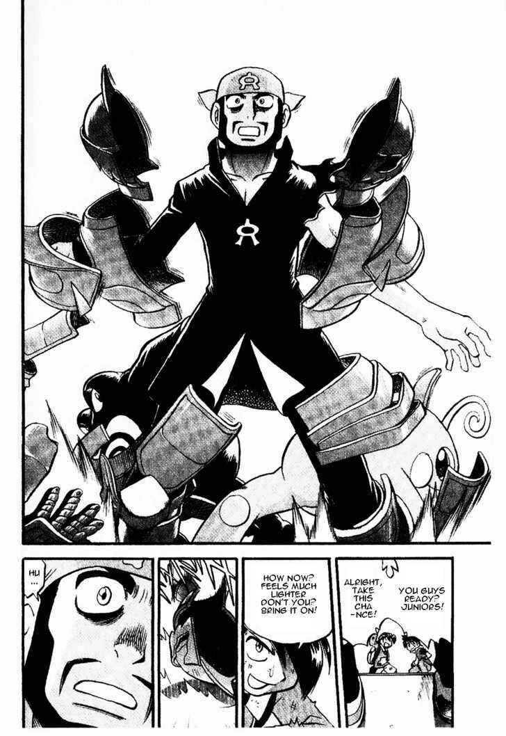 Page 7 Chapter 335 Pokémon SPECIAL