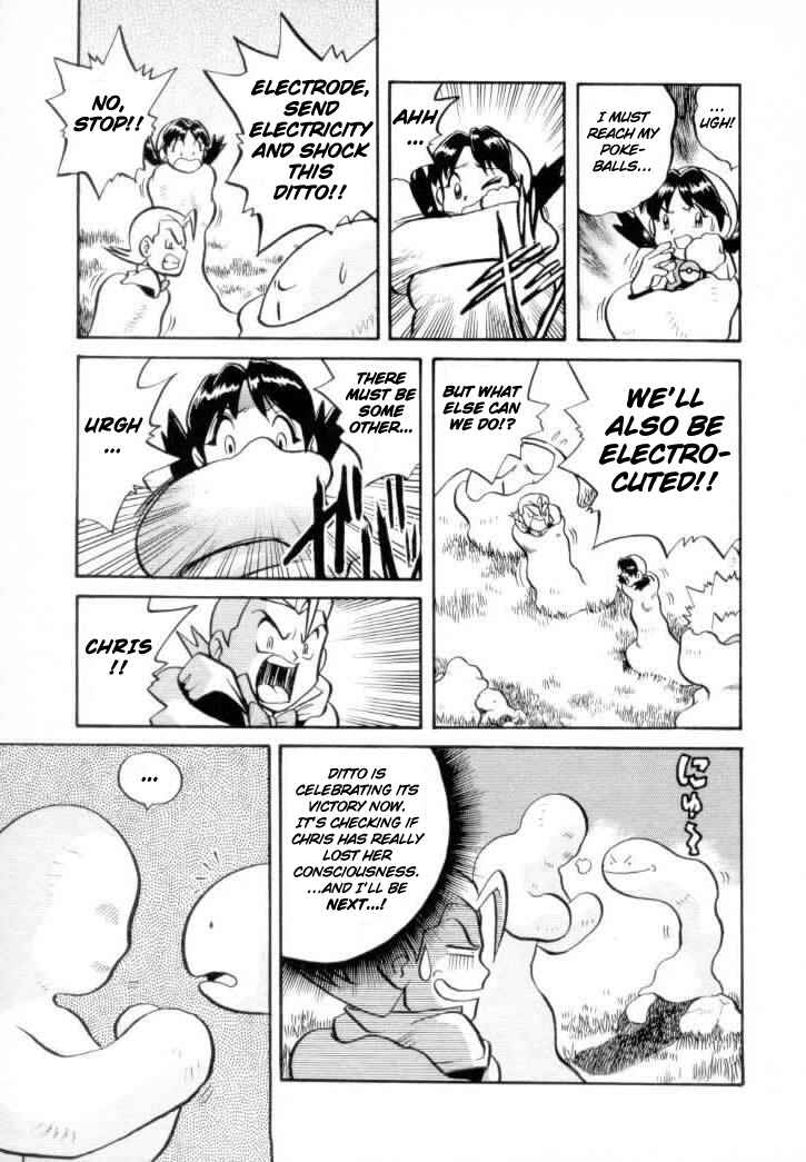 Page 2 Chapter 128 Pokémon SPECIAL
