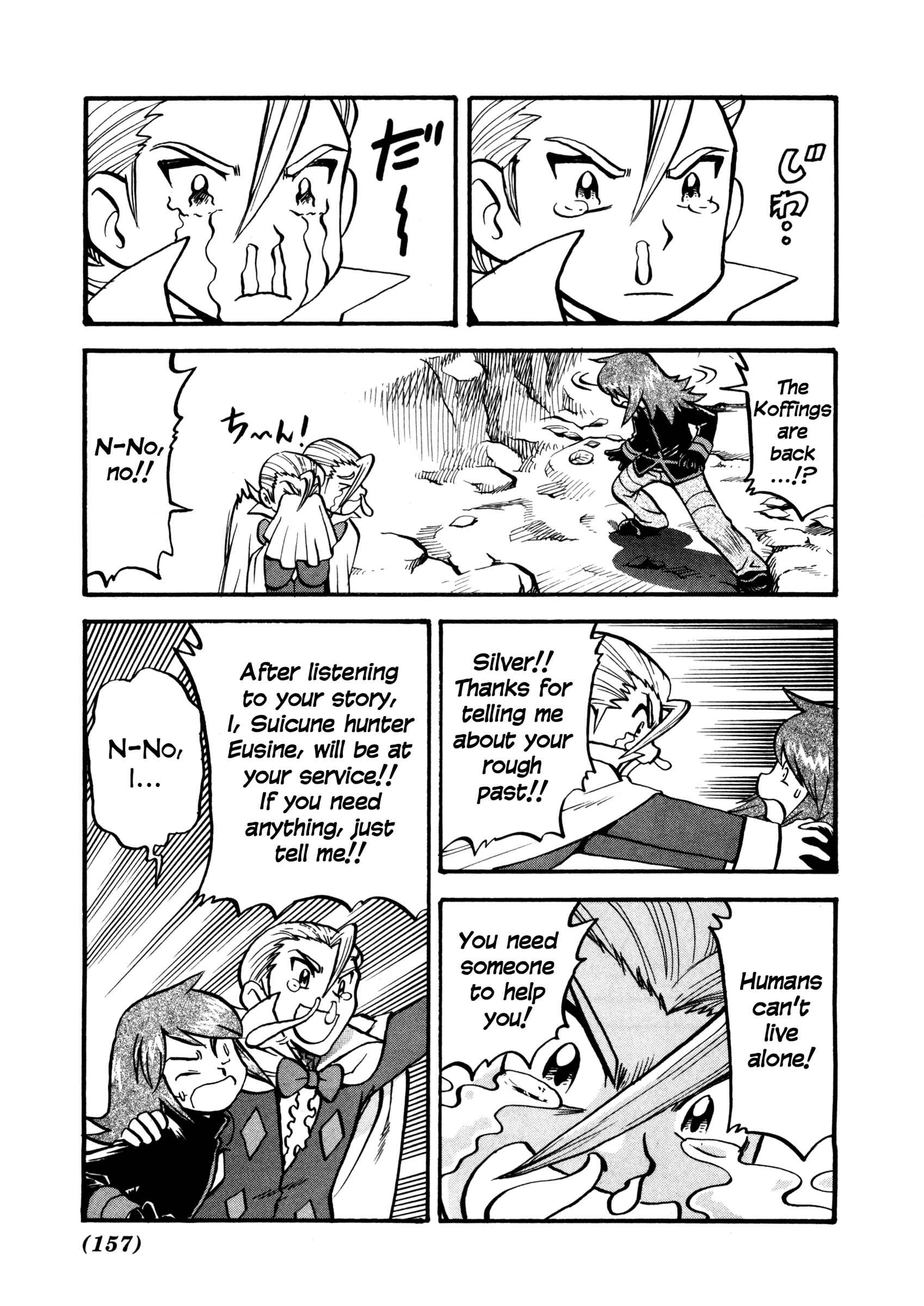 Page 22 Chapter 447 Pokémon SPECIAL