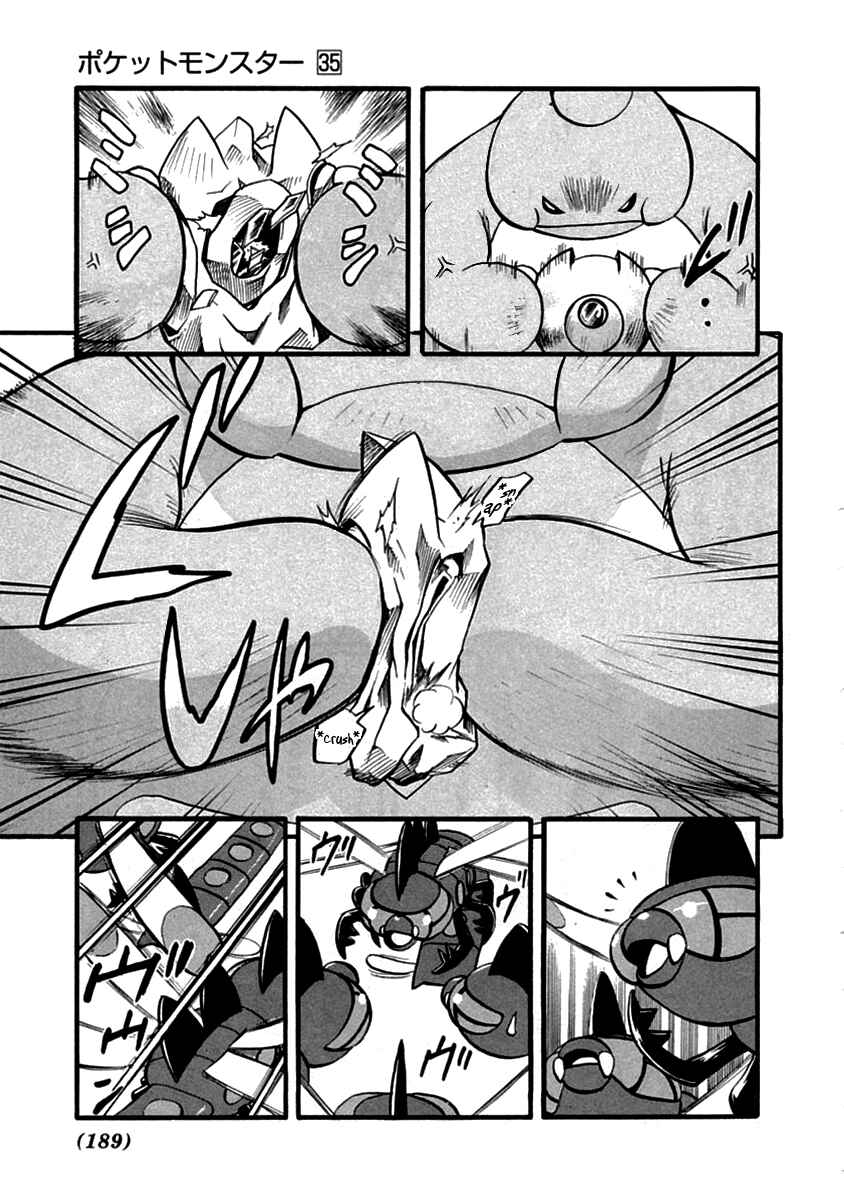 Page 10 Chapter 394 Pokémon SPECIAL