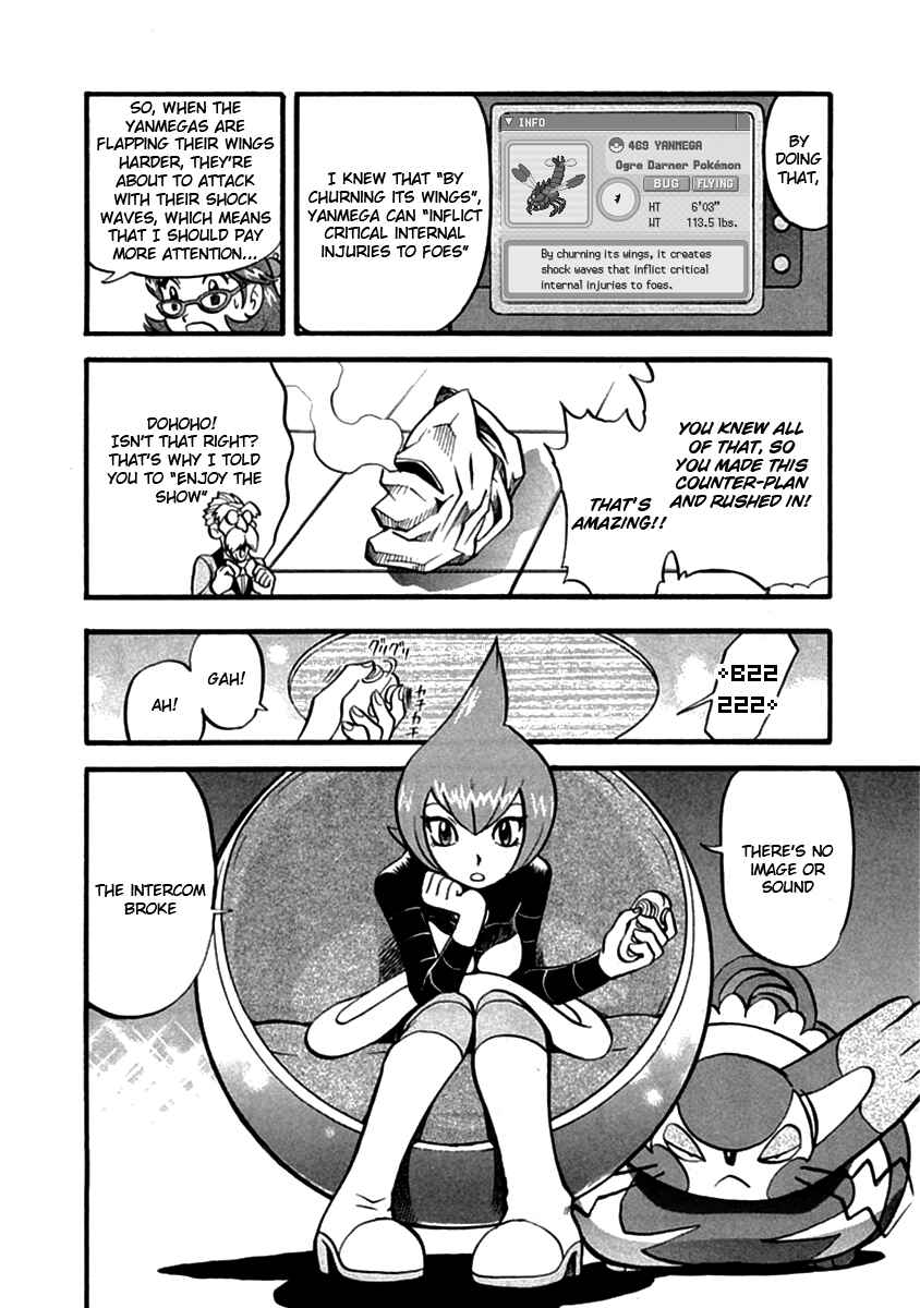 Page 13 Chapter 394 Pokémon SPECIAL