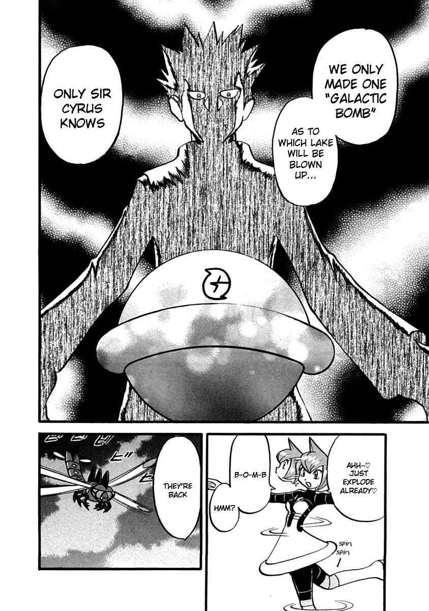 Page 18 Chapter 394 Pokémon SPECIAL