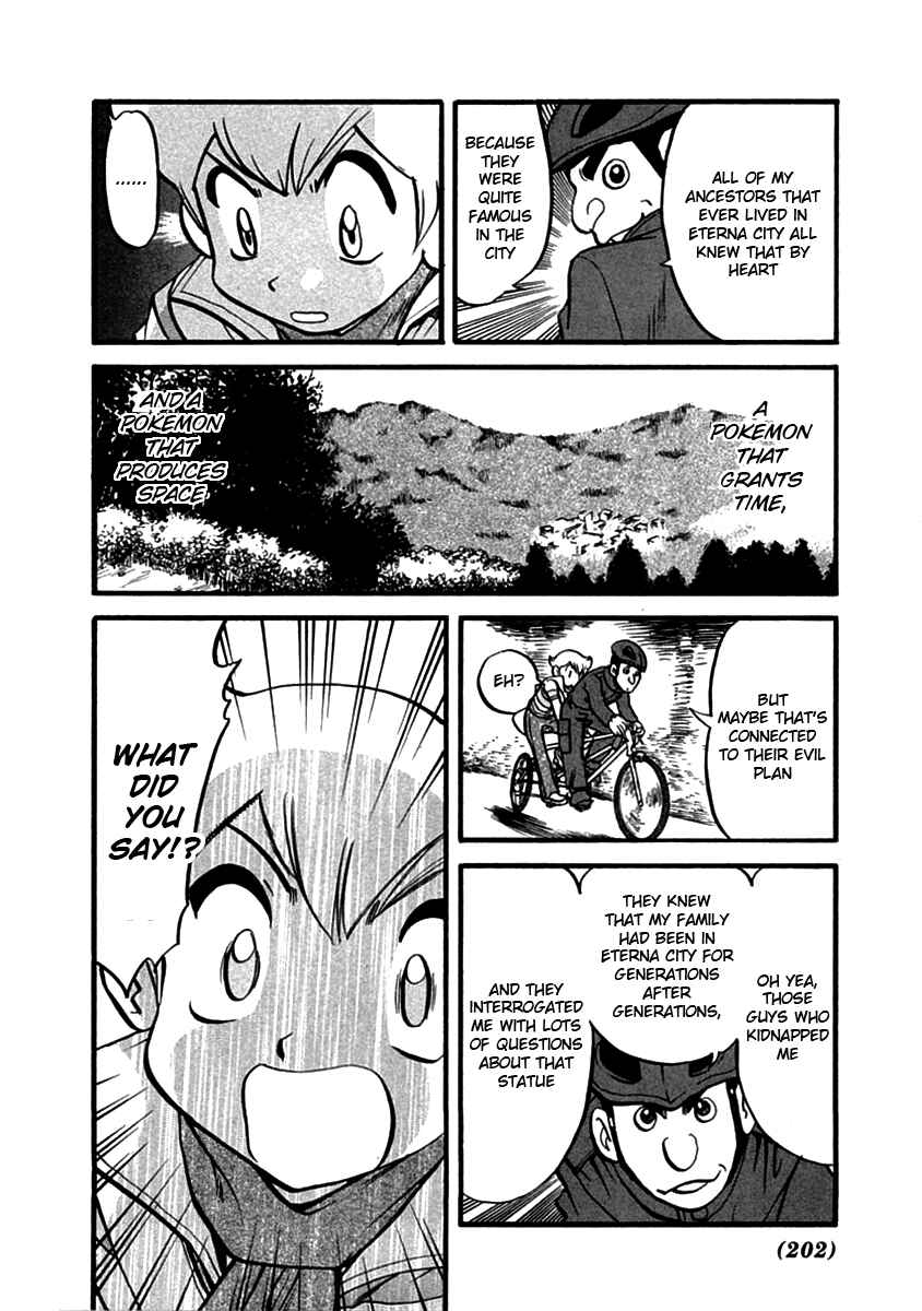 Page 21 Chapter 394 Pokémon SPECIAL