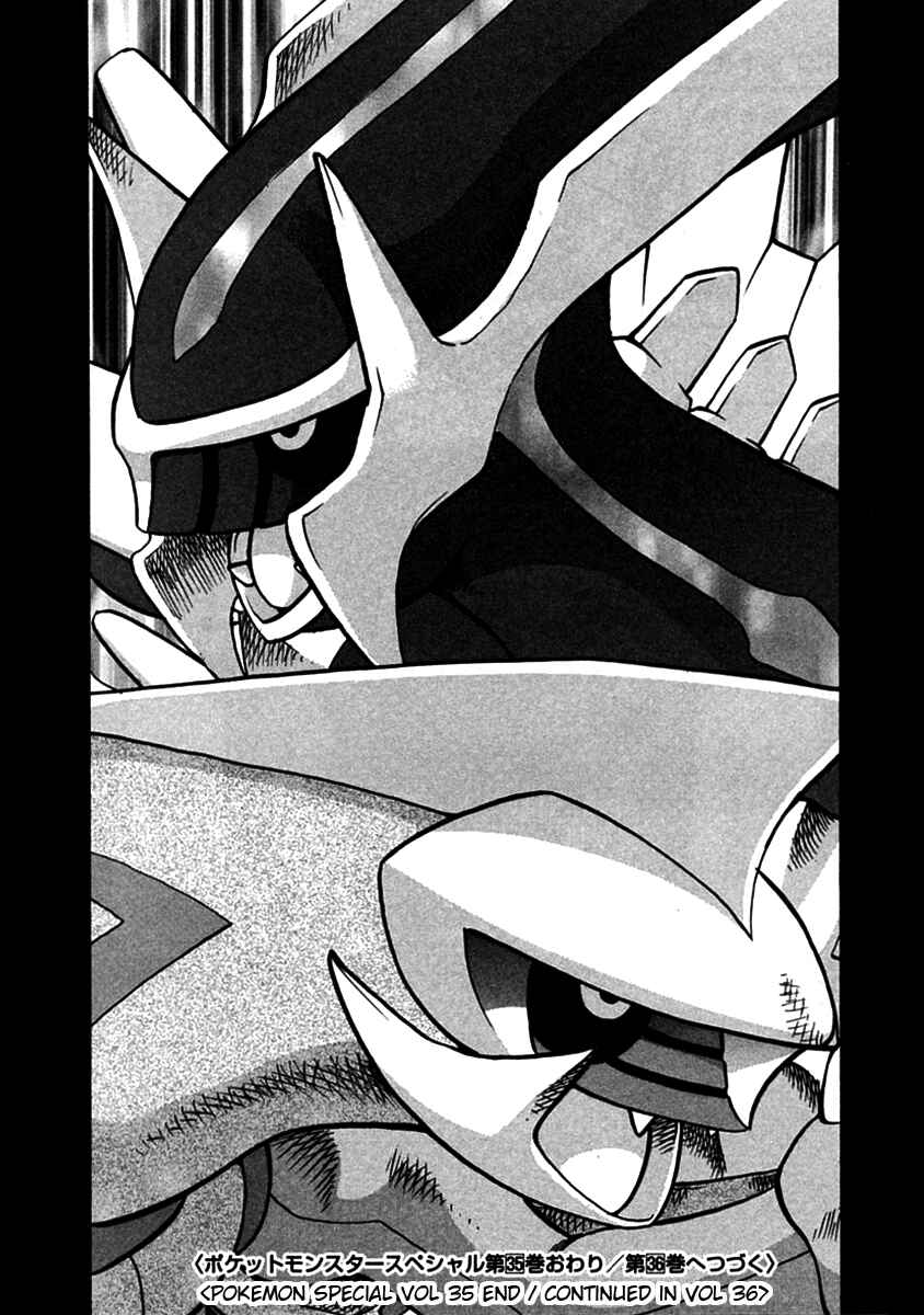 Page 23 Chapter 394 Pokémon SPECIAL