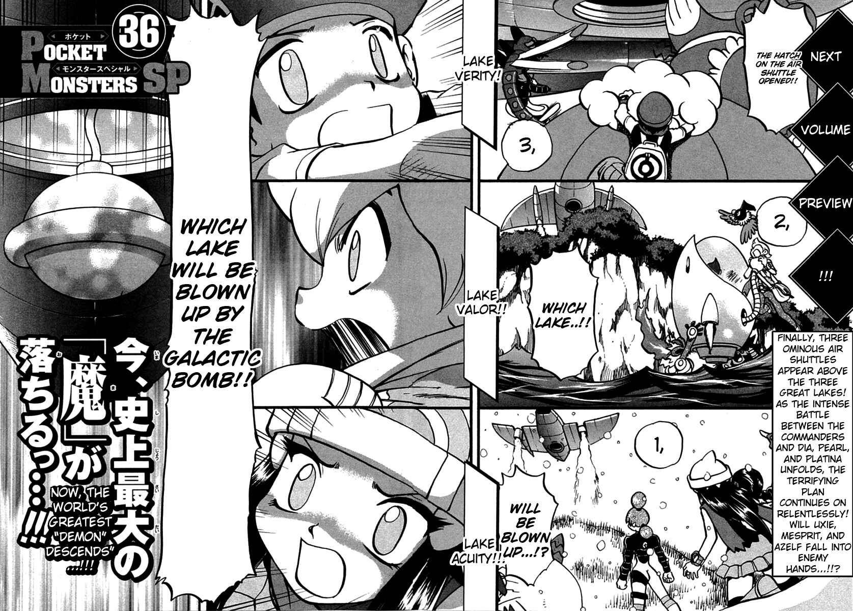 Page 25 Chapter 394 Pokémon SPECIAL
