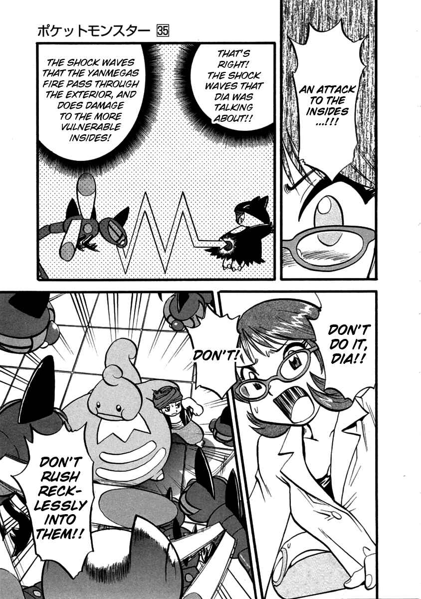 Page 6 Chapter 394 Pokémon SPECIAL