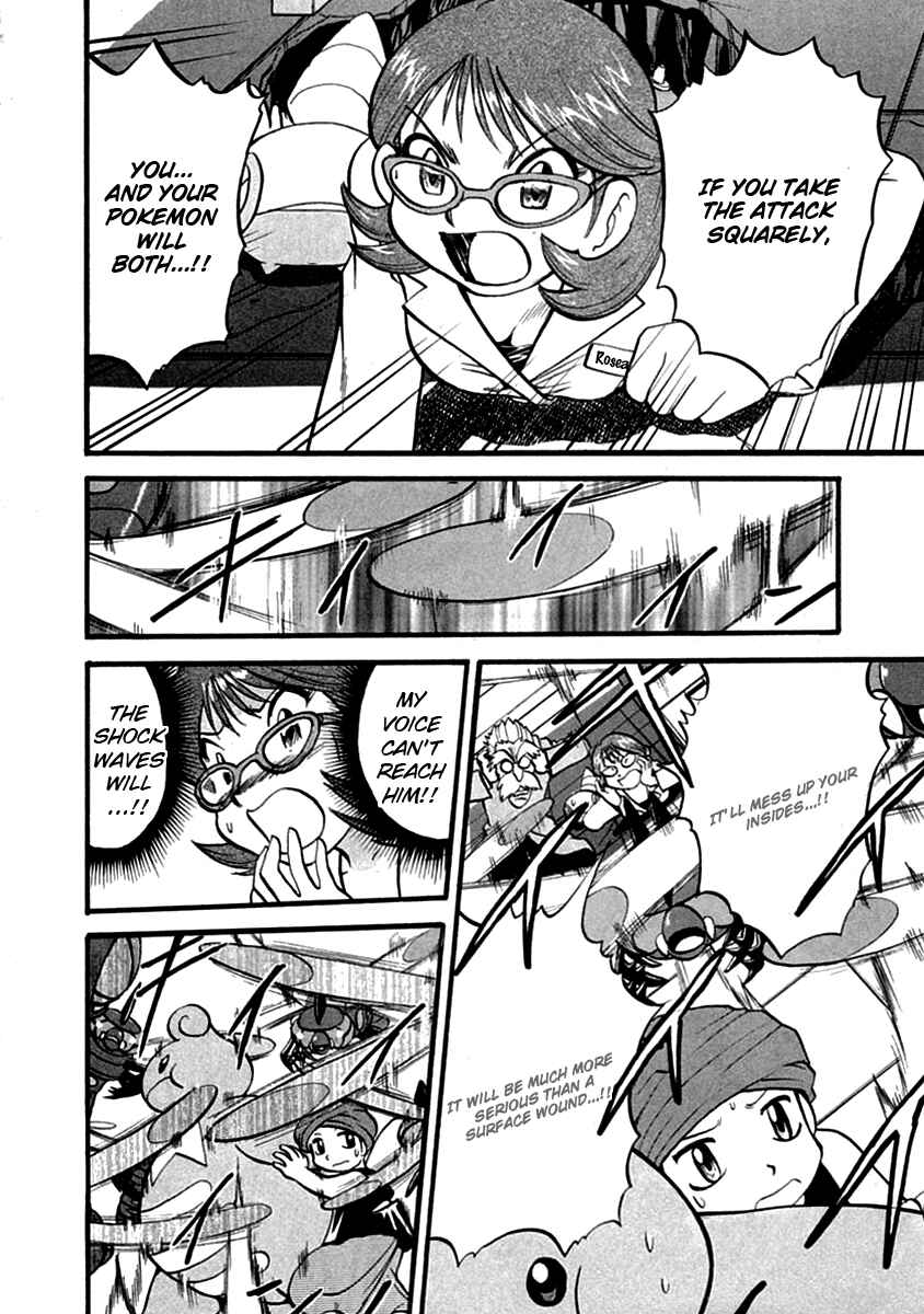 Page 7 Chapter 394 Pokémon SPECIAL
