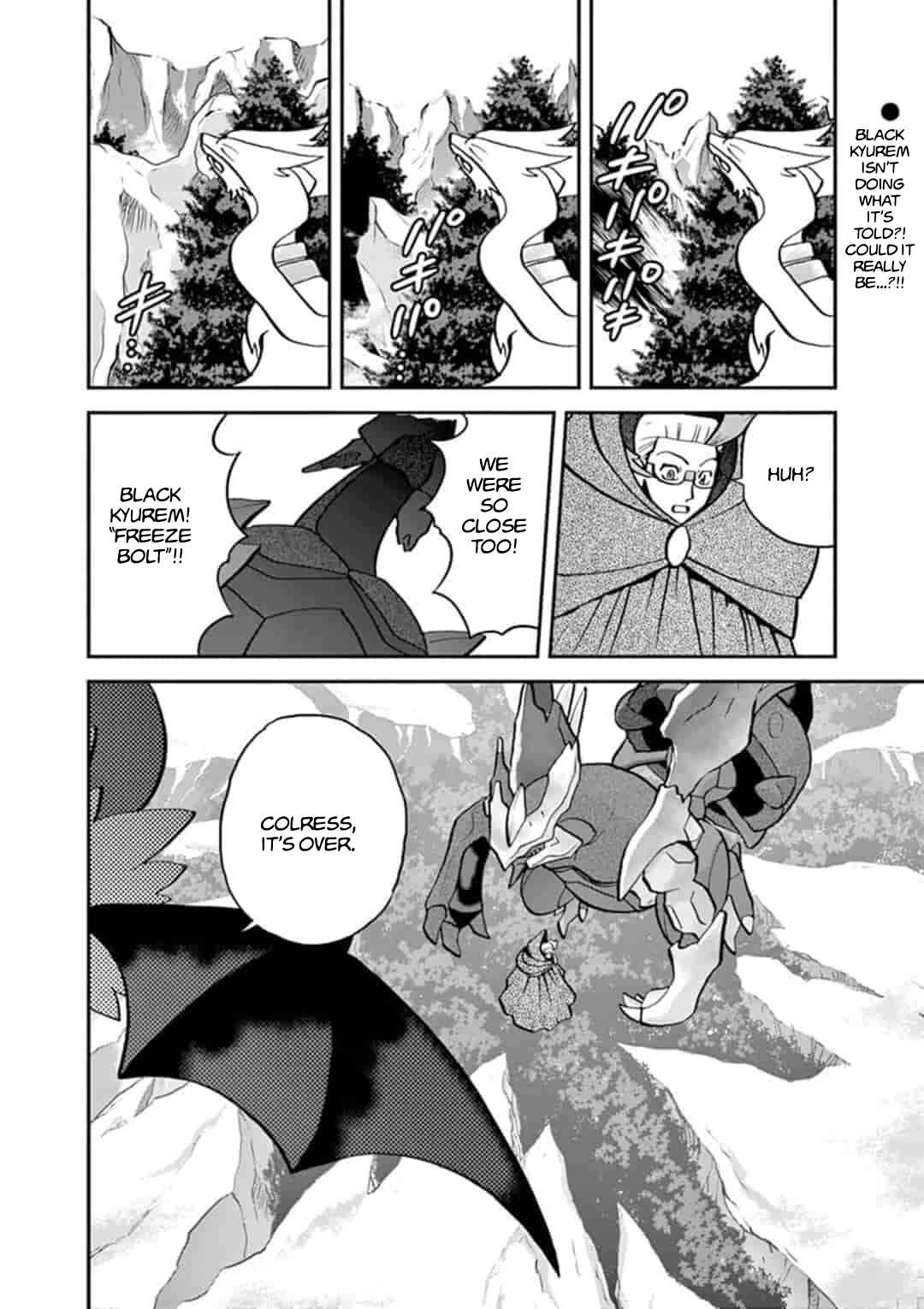 Page 17 Chapter 546.1 Pokémon SPECIAL