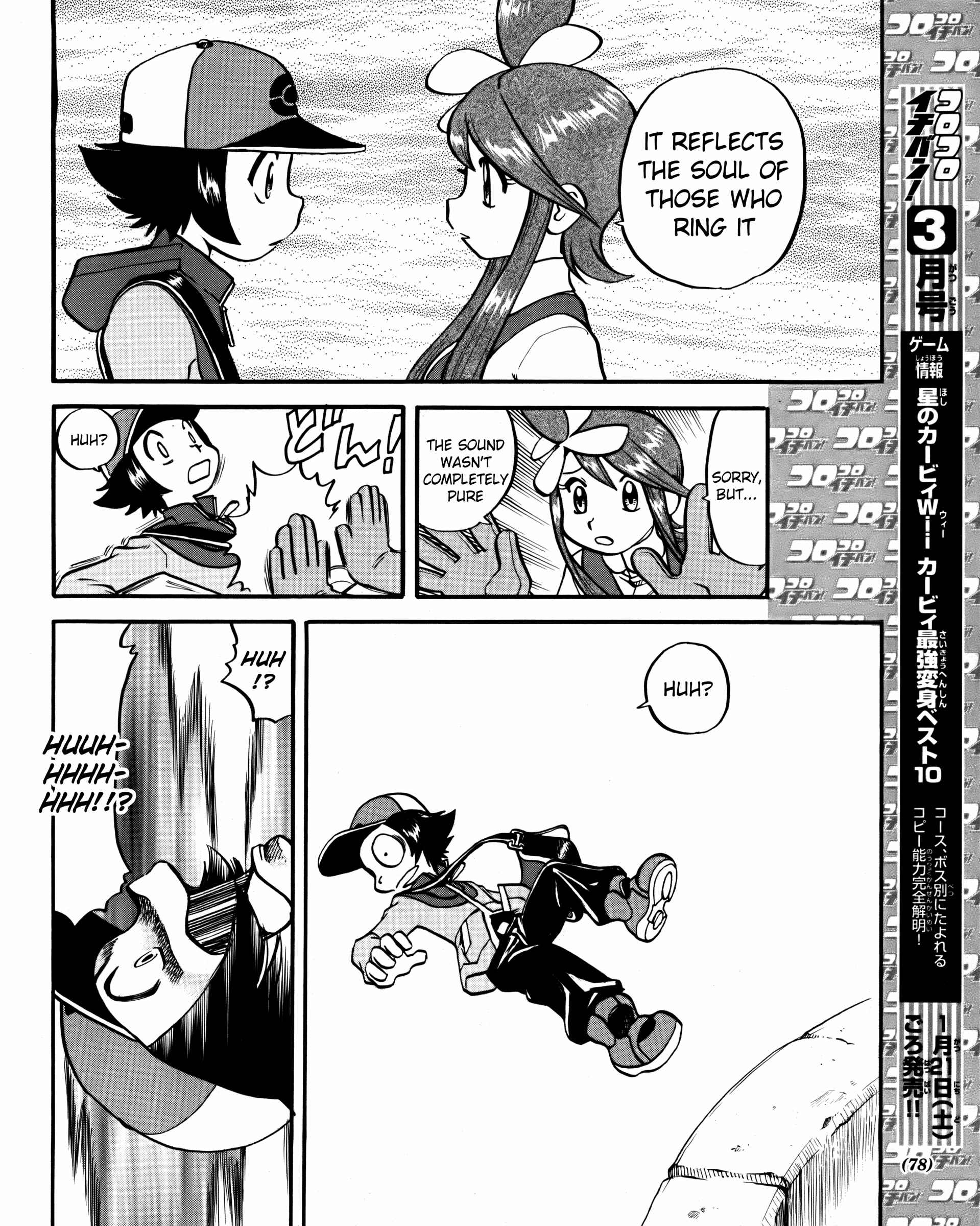 Page 10 Chapter 494 Pokémon SPECIAL