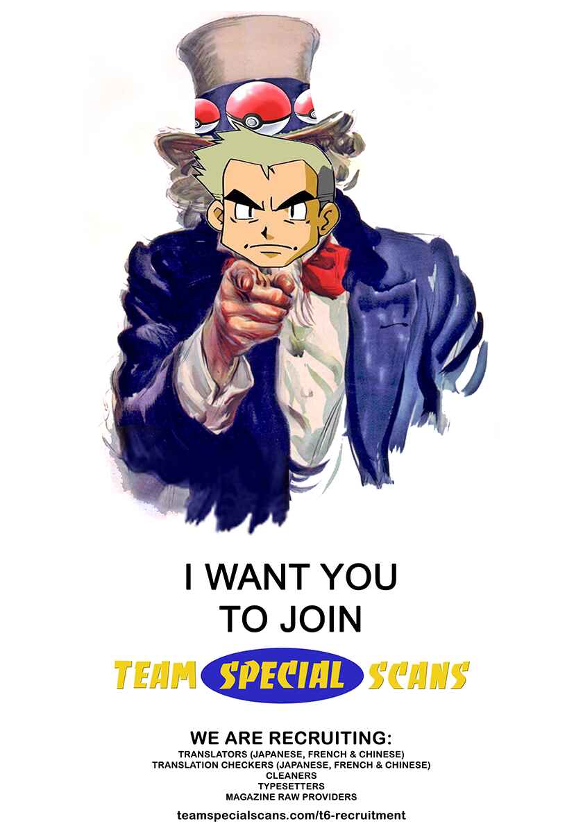 Page 17 Chapter 458 Pokémon SPECIAL