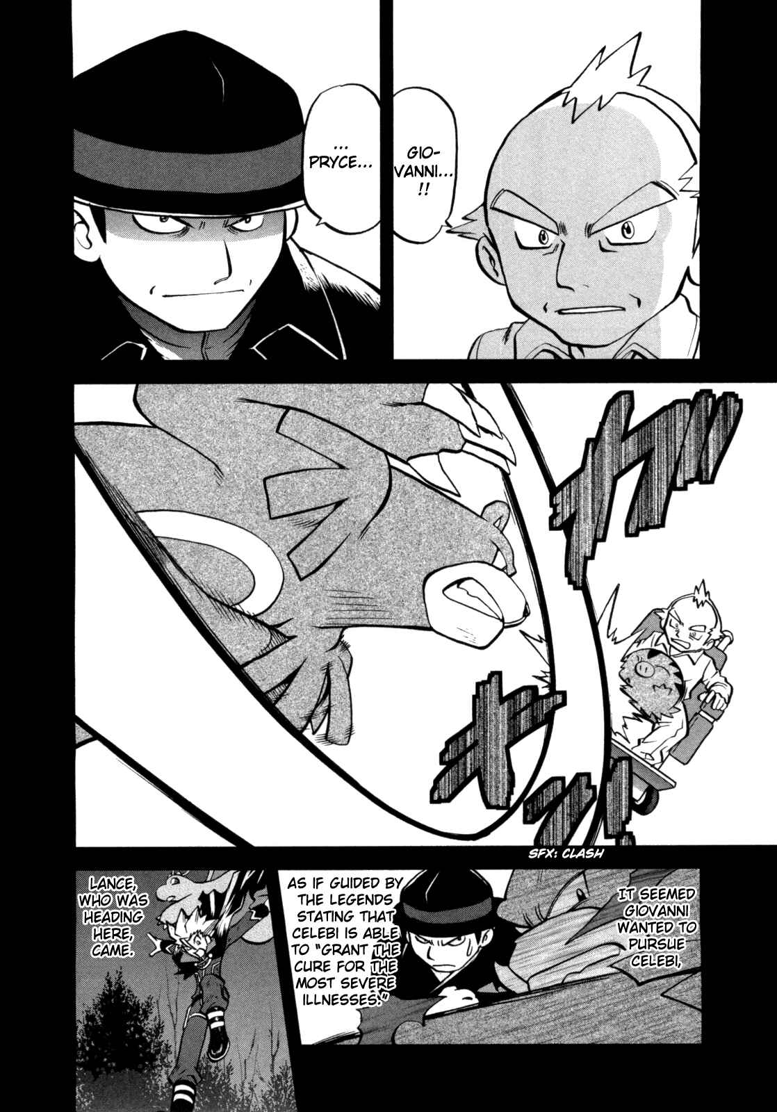 Page 5 Chapter 458 Pokémon SPECIAL