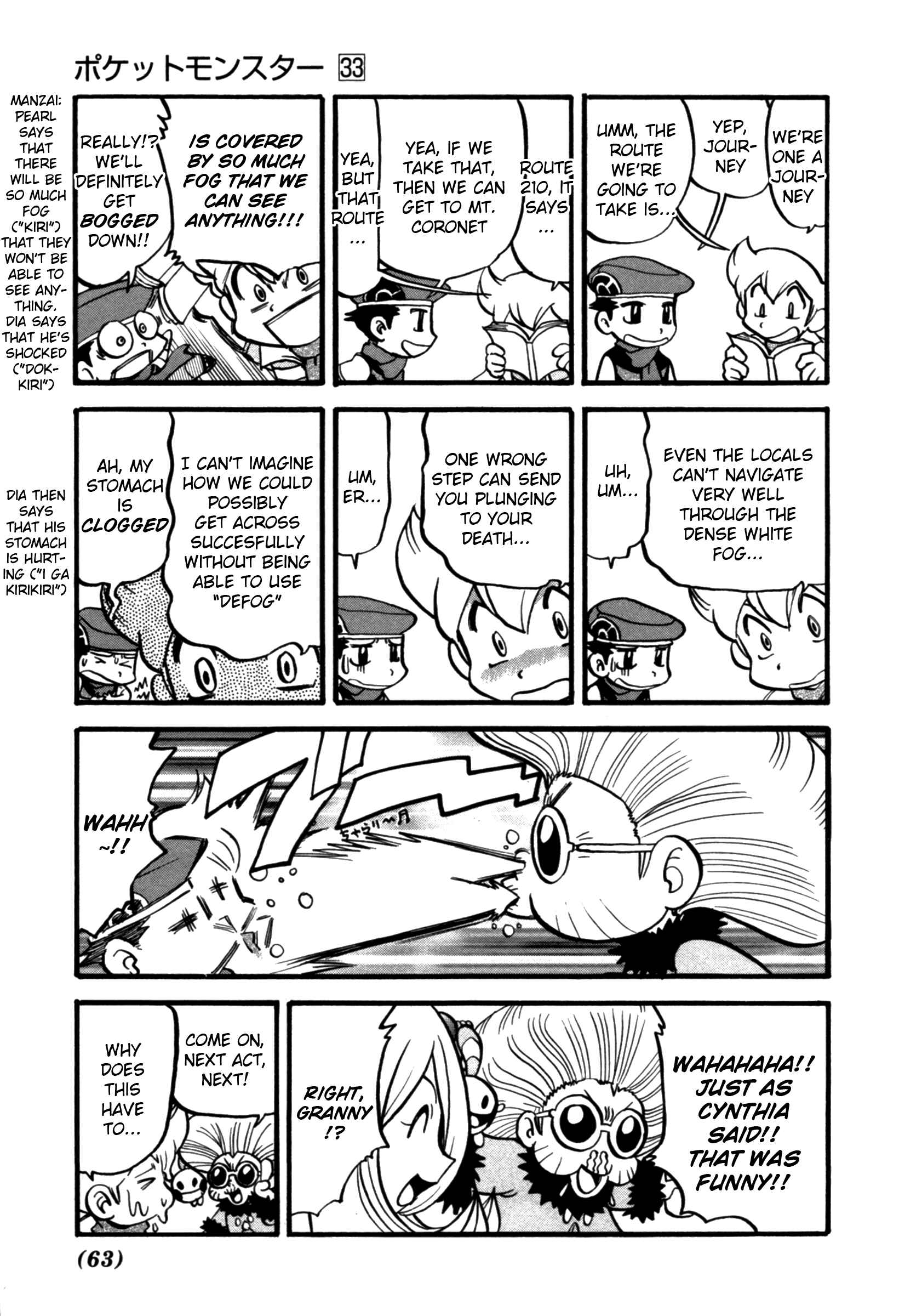 Page 4 Chapter 368 Pokémon SPECIAL