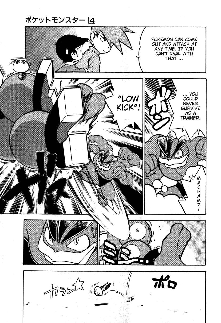 Page 3 Chapter 51 Pokémon SPECIAL