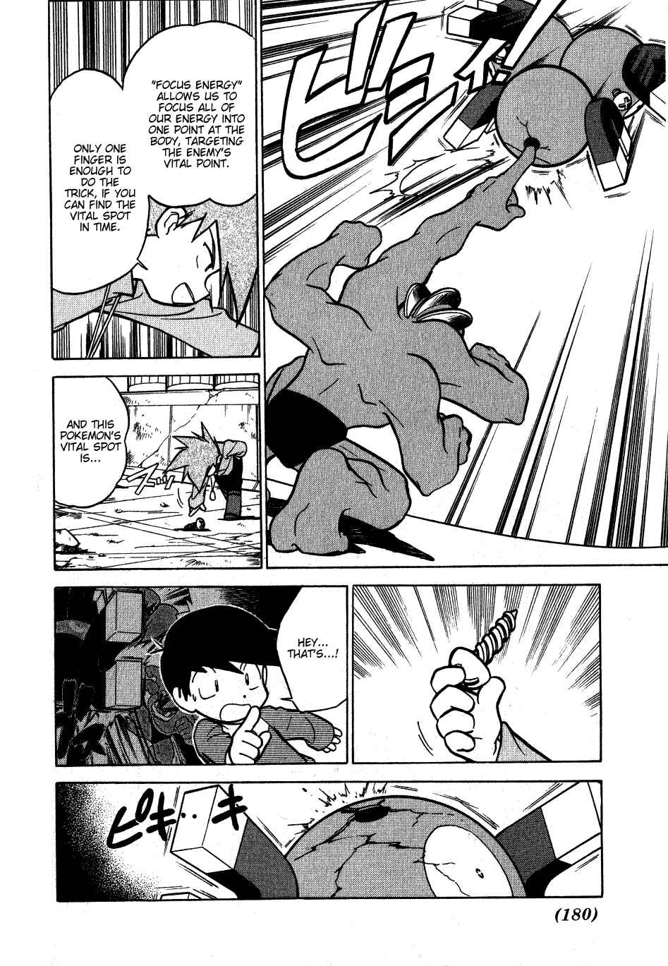 Page 6 Chapter 51 Pokémon SPECIAL