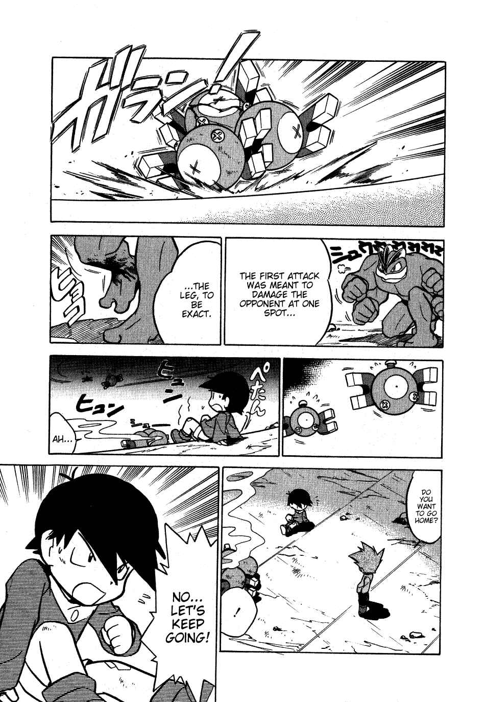 Page 7 Chapter 51 Pokémon SPECIAL