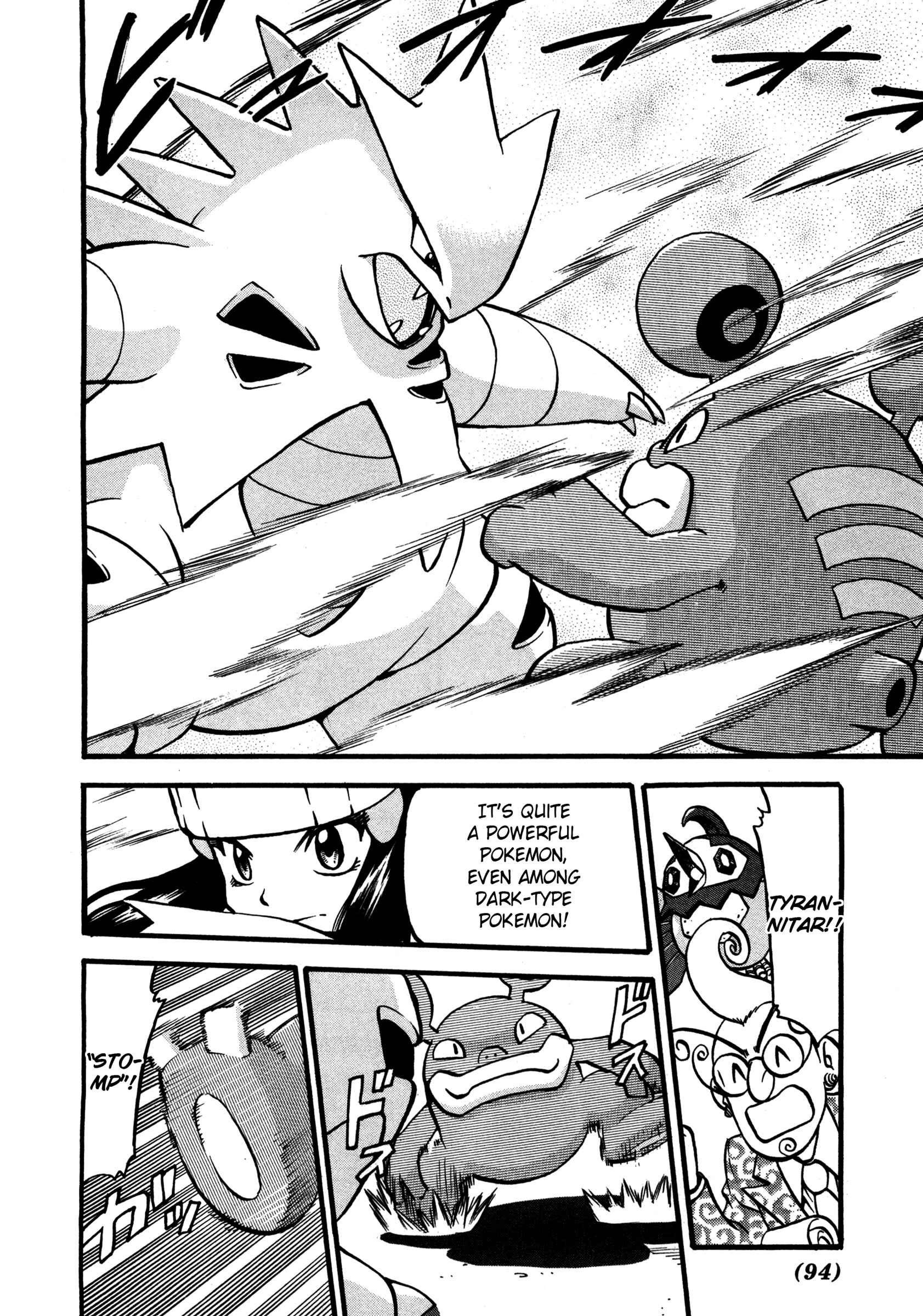 Page 13 Chapter 427 Pokémon SPECIAL