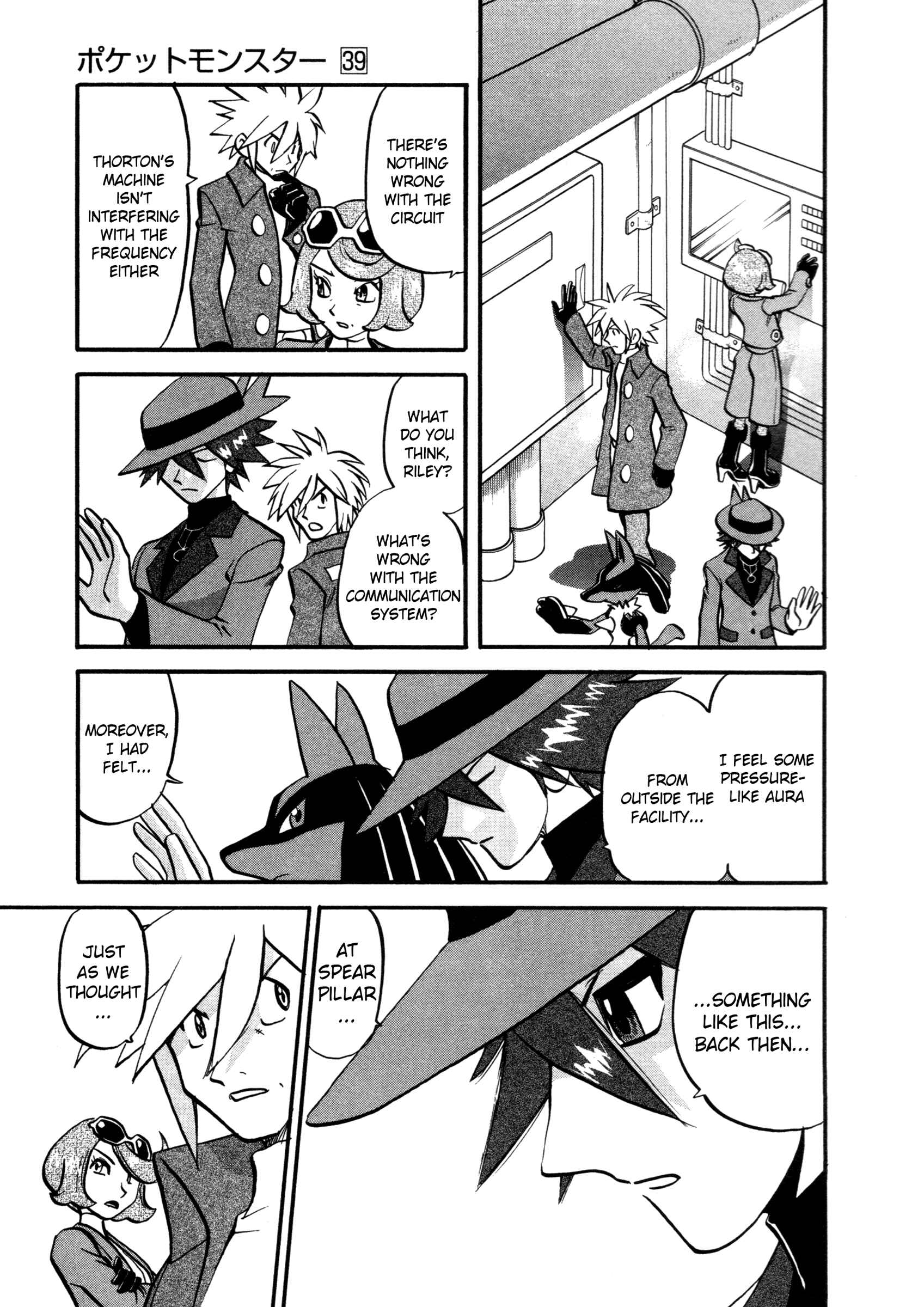Page 2 Chapter 427 Pokémon SPECIAL
