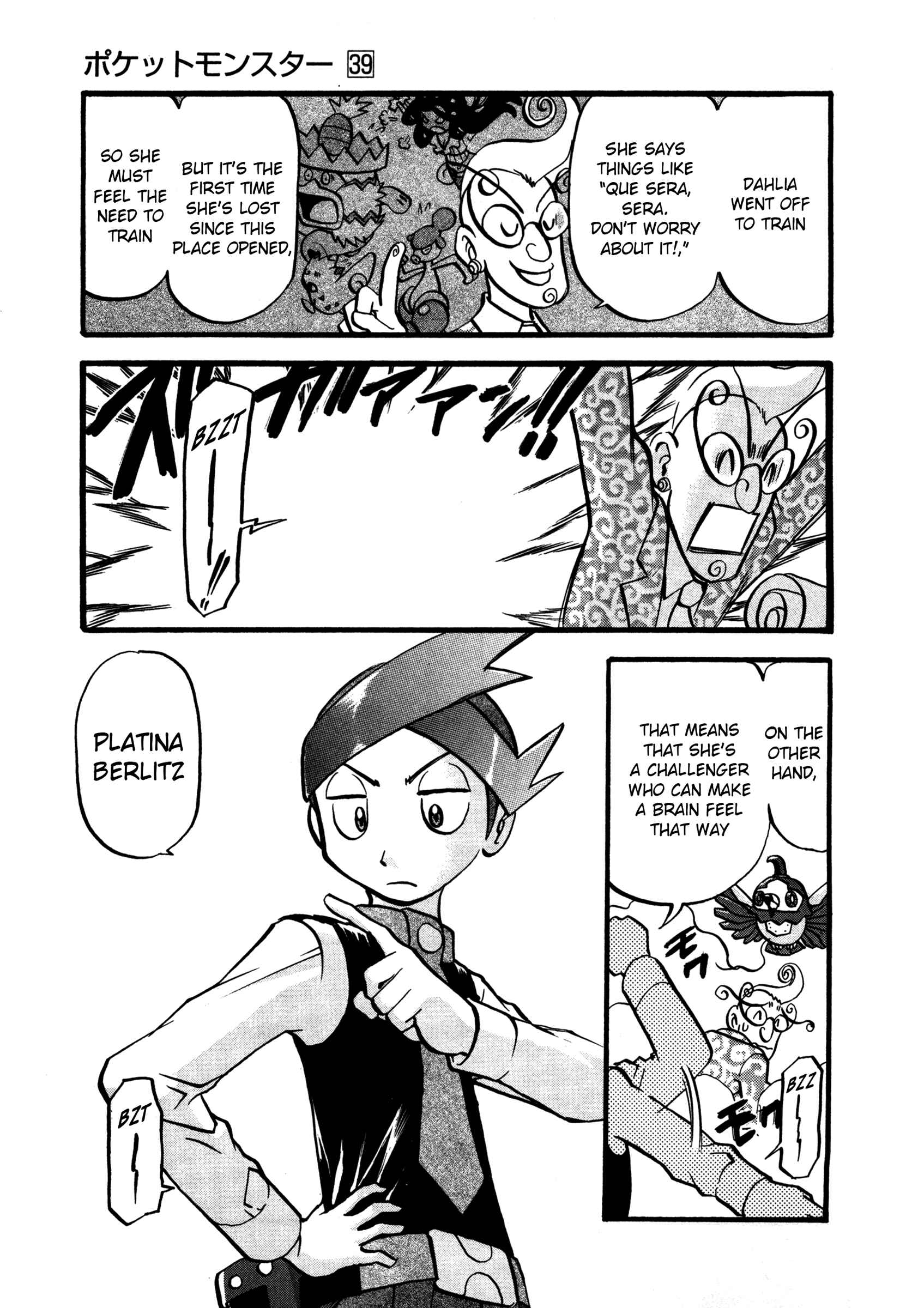 Page 6 Chapter 427 Pokémon SPECIAL