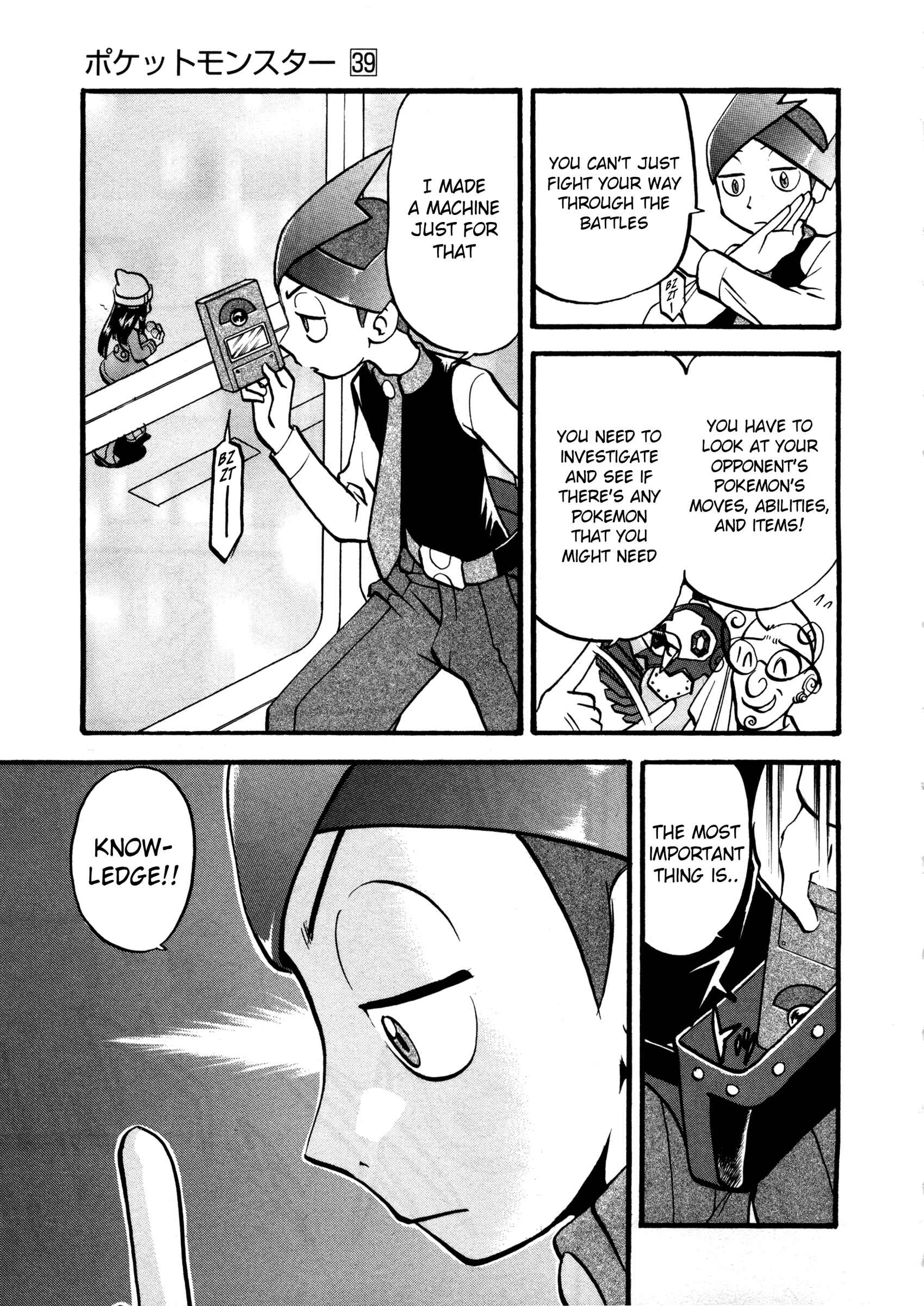 Page 8 Chapter 427 Pokémon SPECIAL
