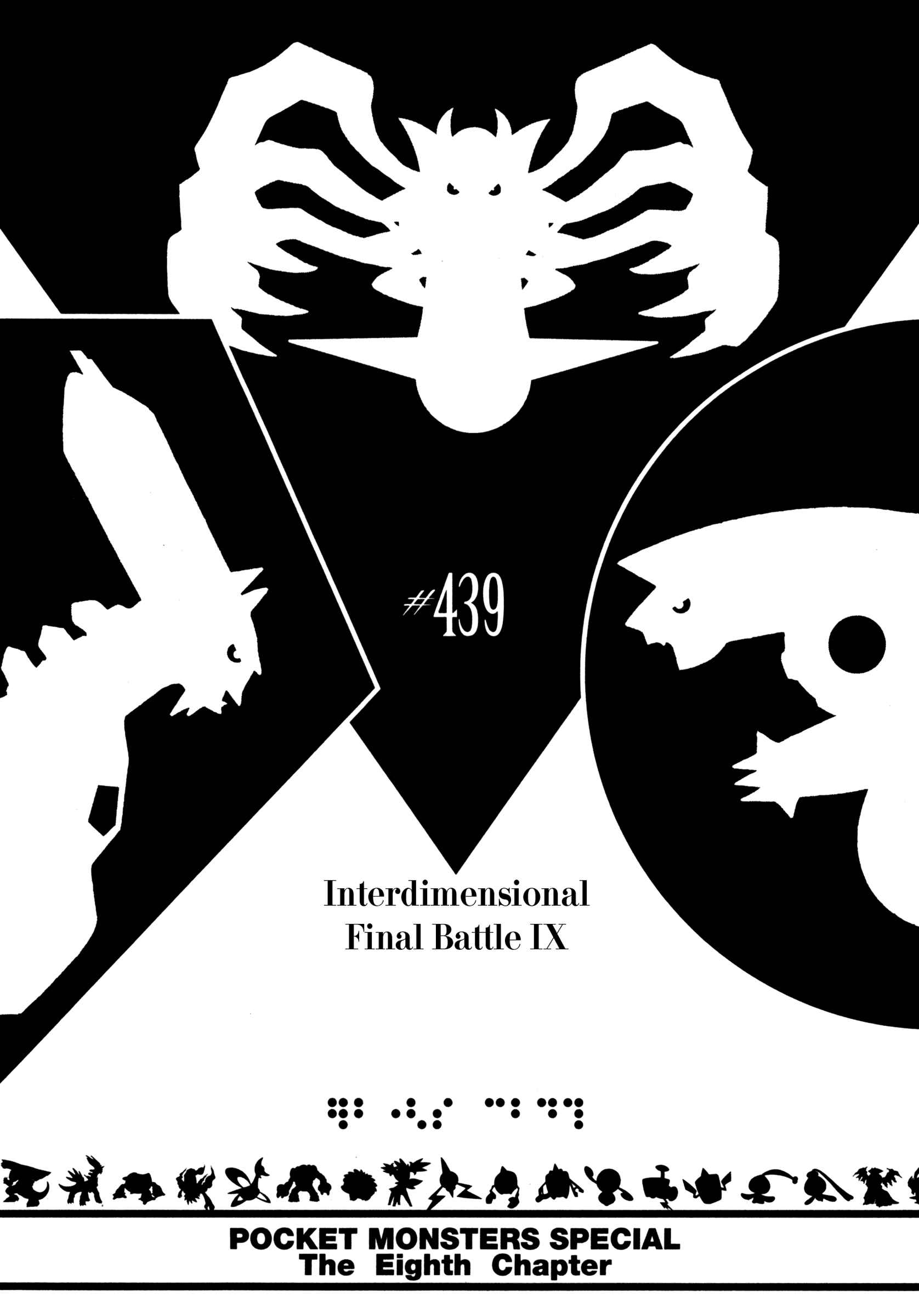 Page 1 Chapter 439 Pokémon SPECIAL