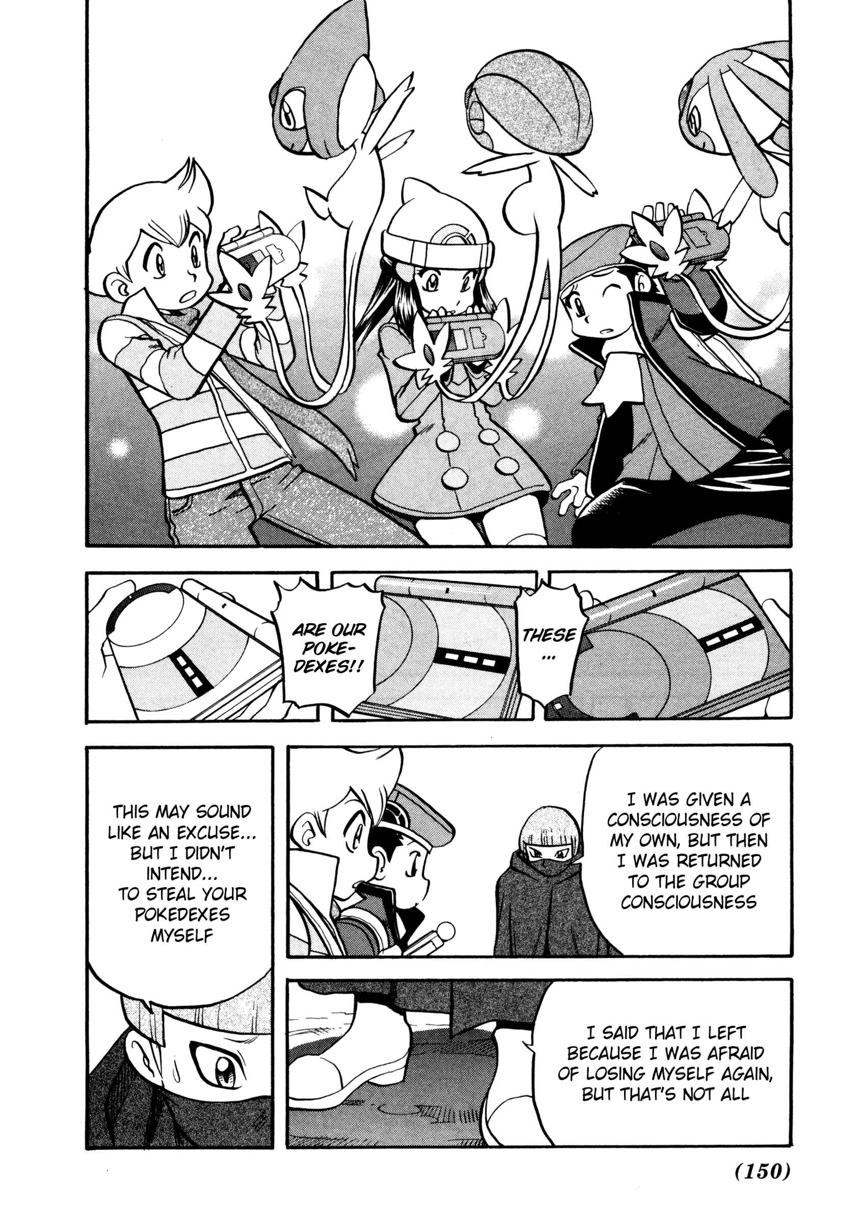 Page 3 Chapter 439 Pokémon SPECIAL