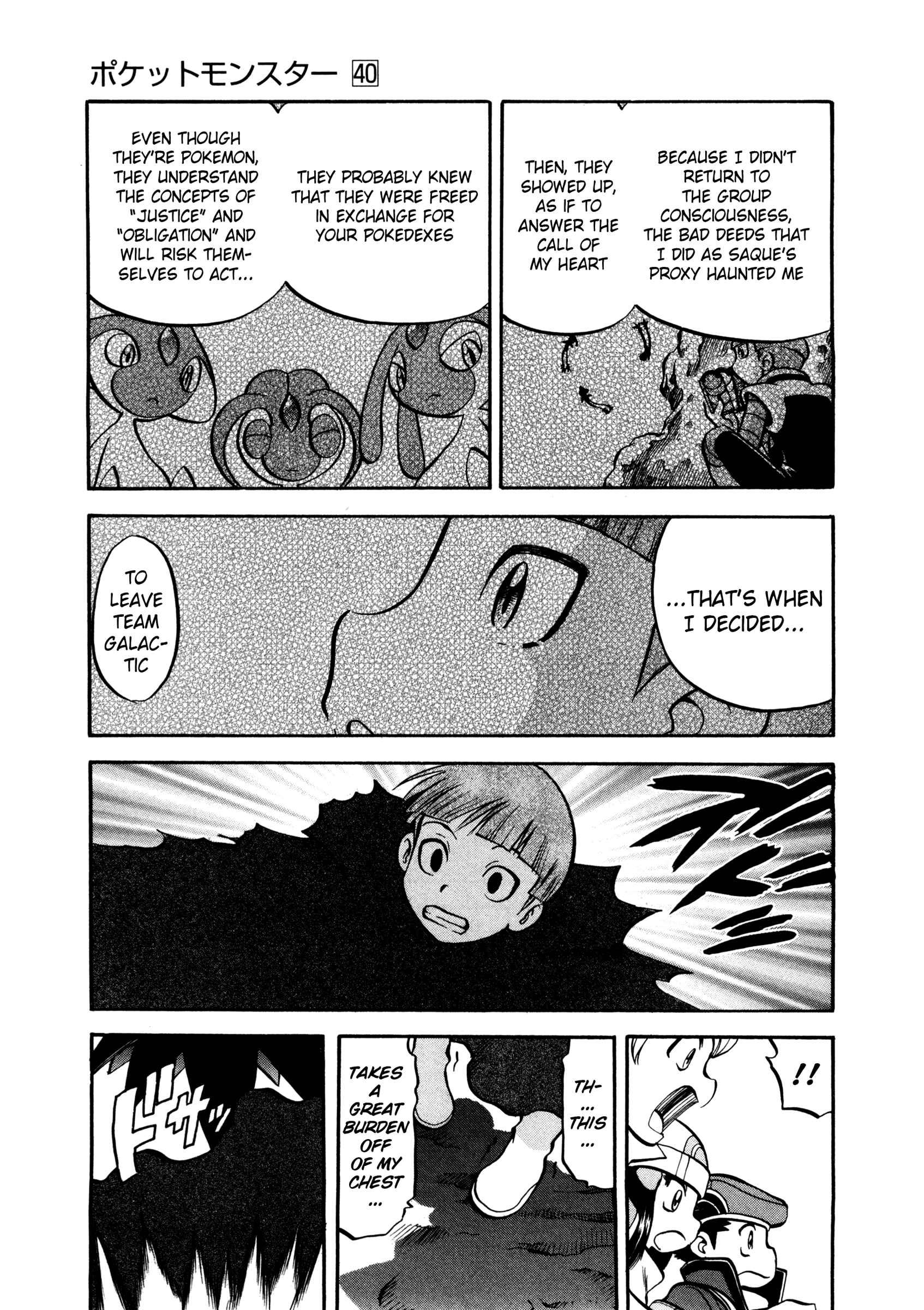 Page 4 Chapter 439 Pokémon SPECIAL