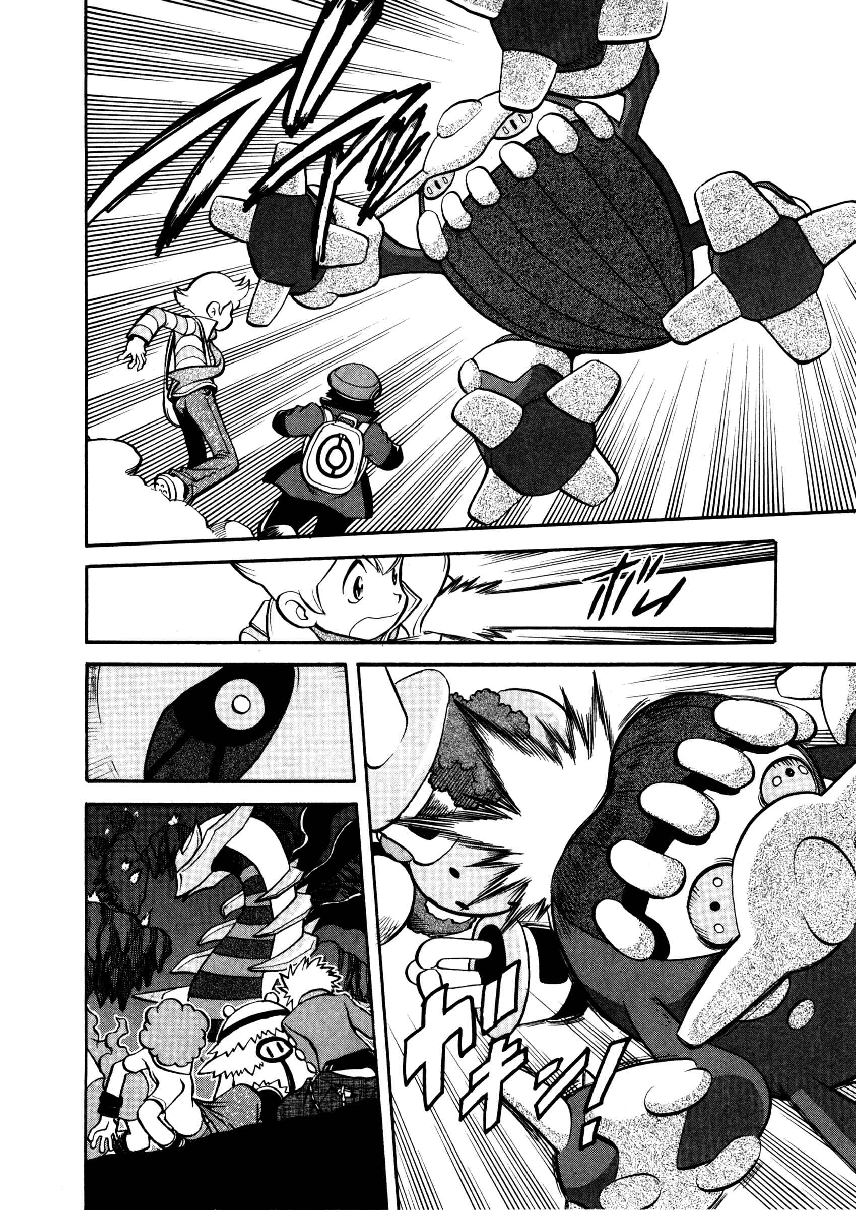 Page 7 Chapter 439 Pokémon SPECIAL