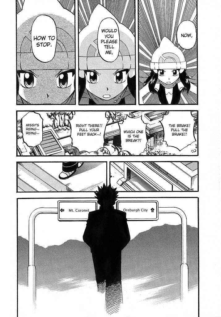 Page 17 Chapter 348 Pokémon SPECIAL