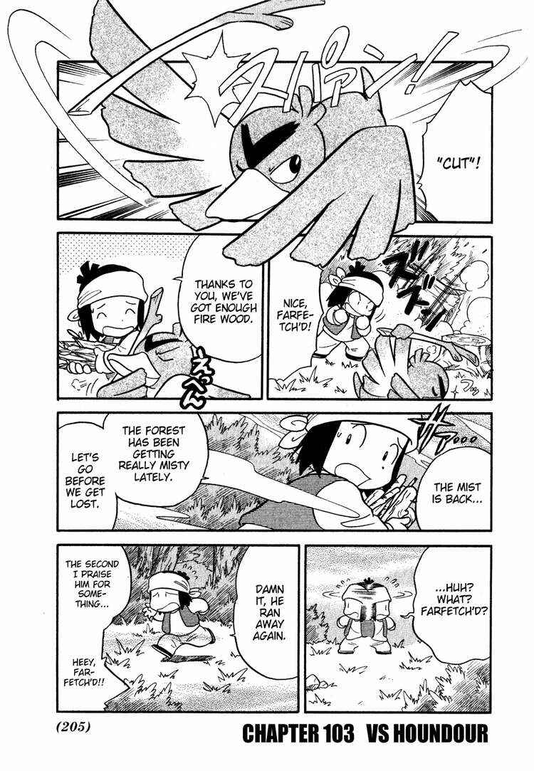 Page 1 Chapter 103 Pokémon SPECIAL
