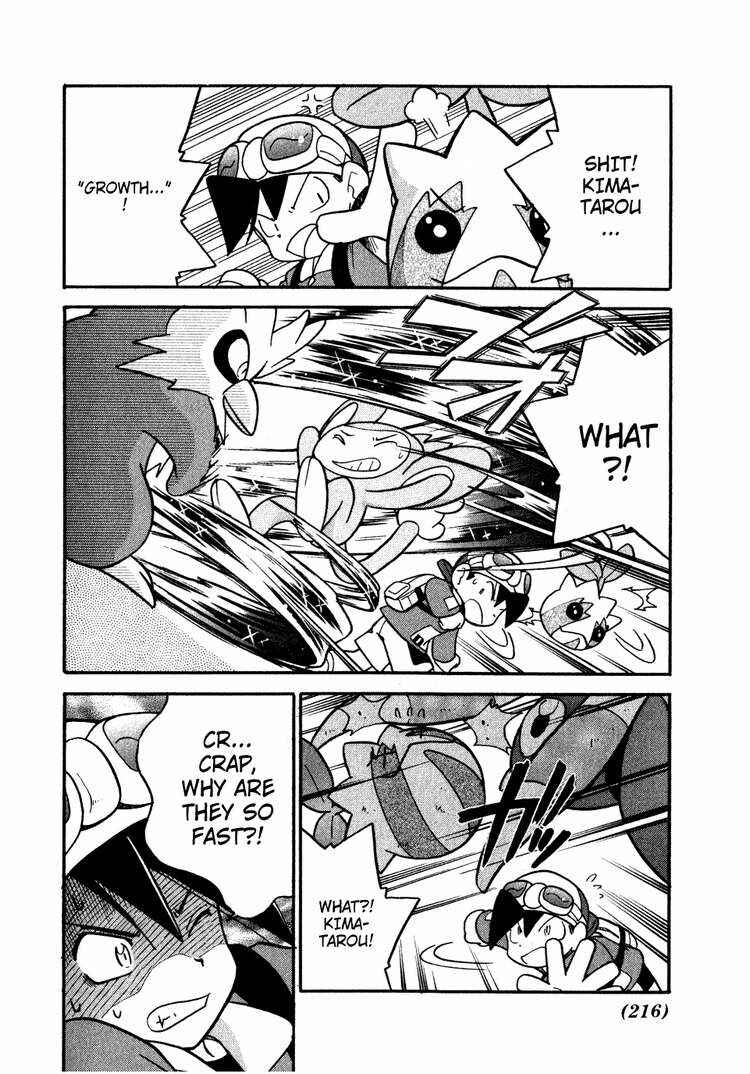 Page 12 Chapter 103 Pokémon SPECIAL